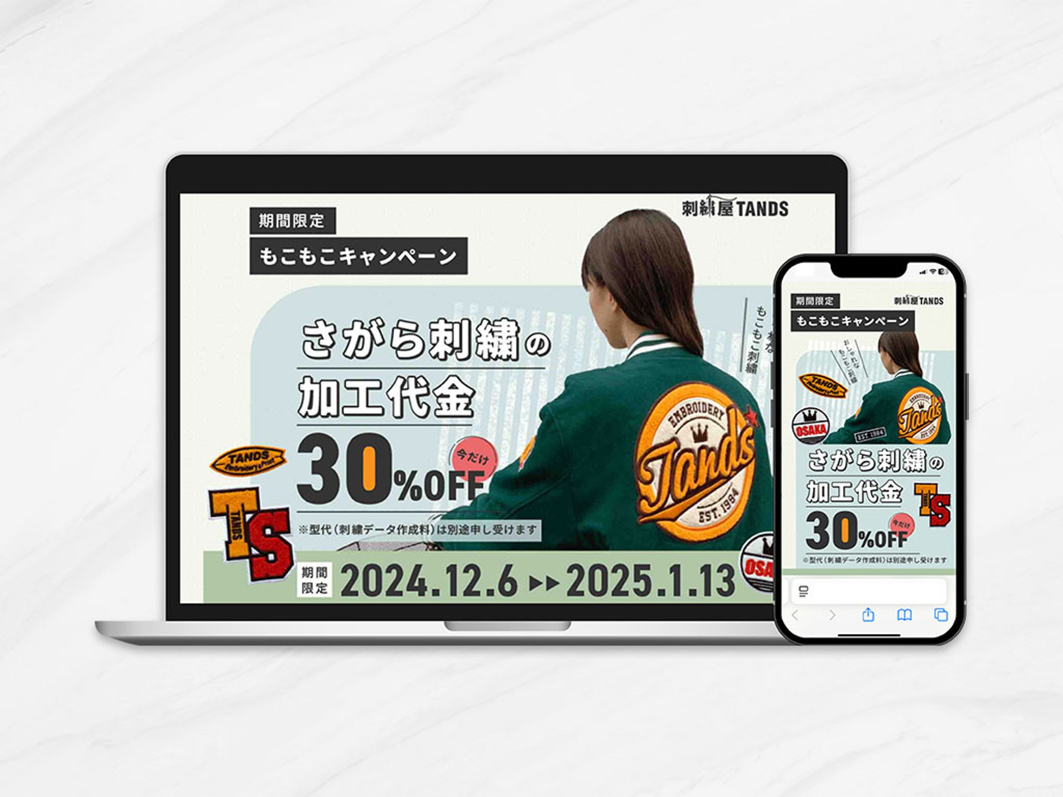 LP　構成+デザイン+コーディング-1