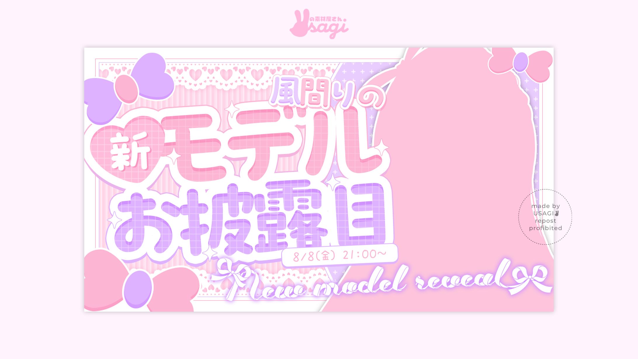 188｜THUMBNAIL-1