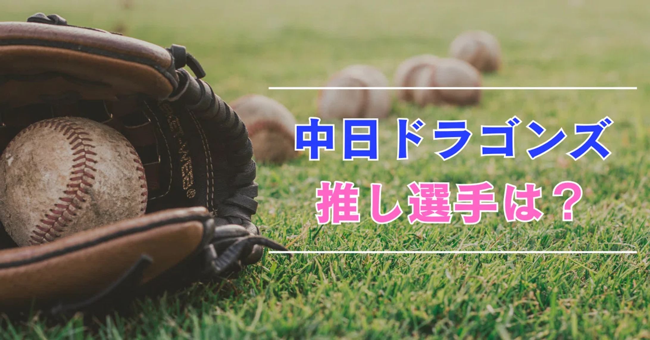 noteサムネイル①-1