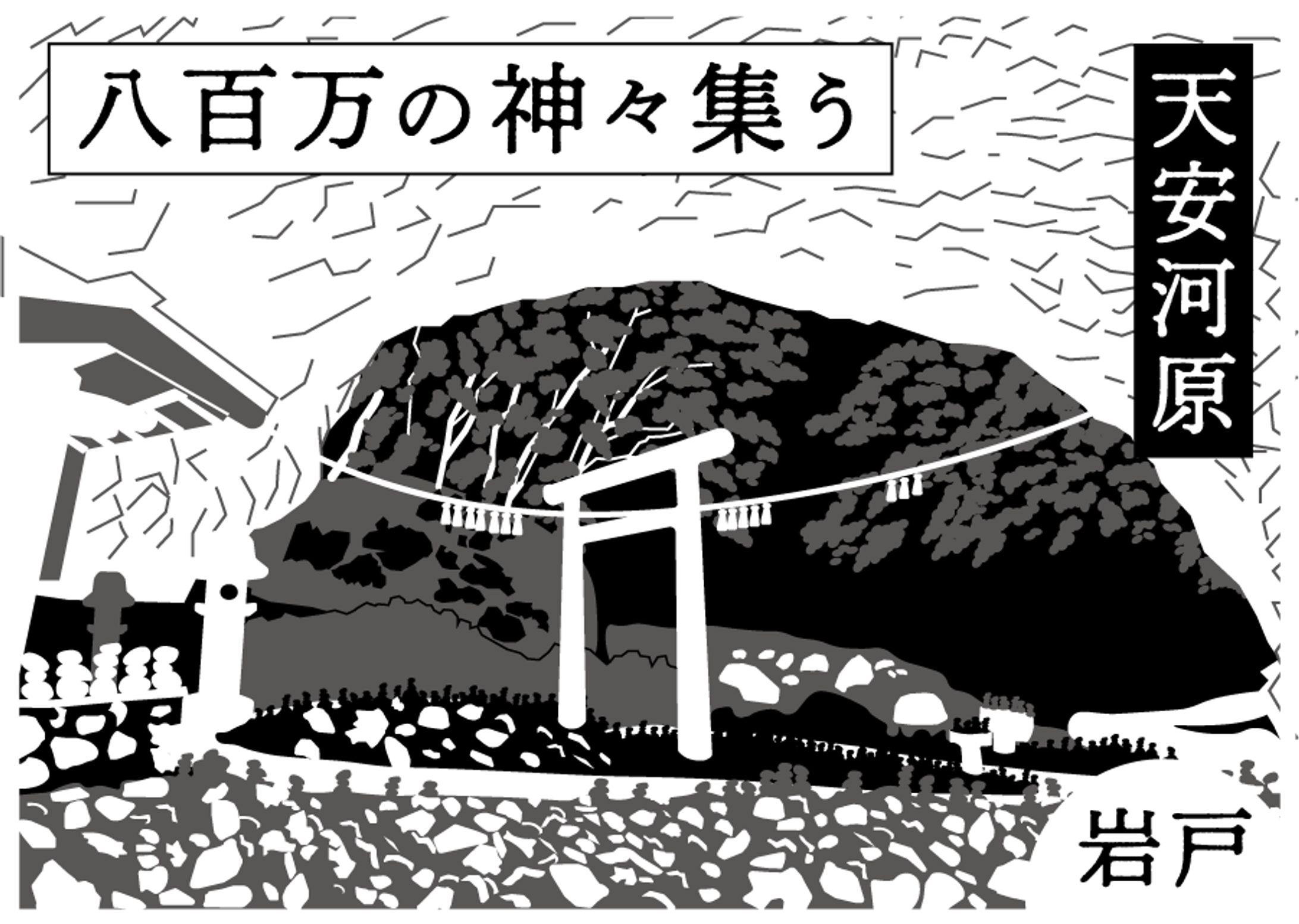 木彫り風景画原画-1