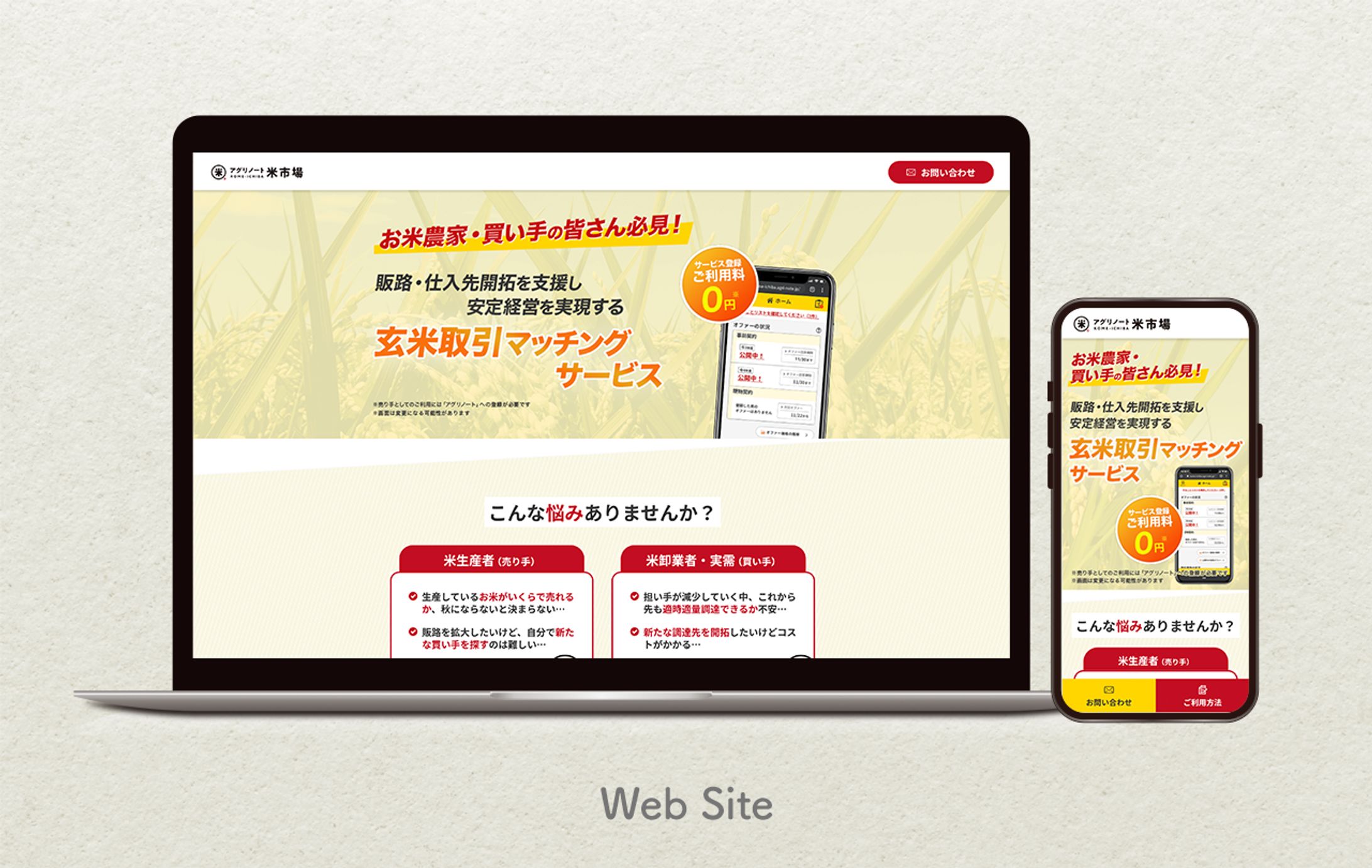 LP｜プロダクトサイト-1