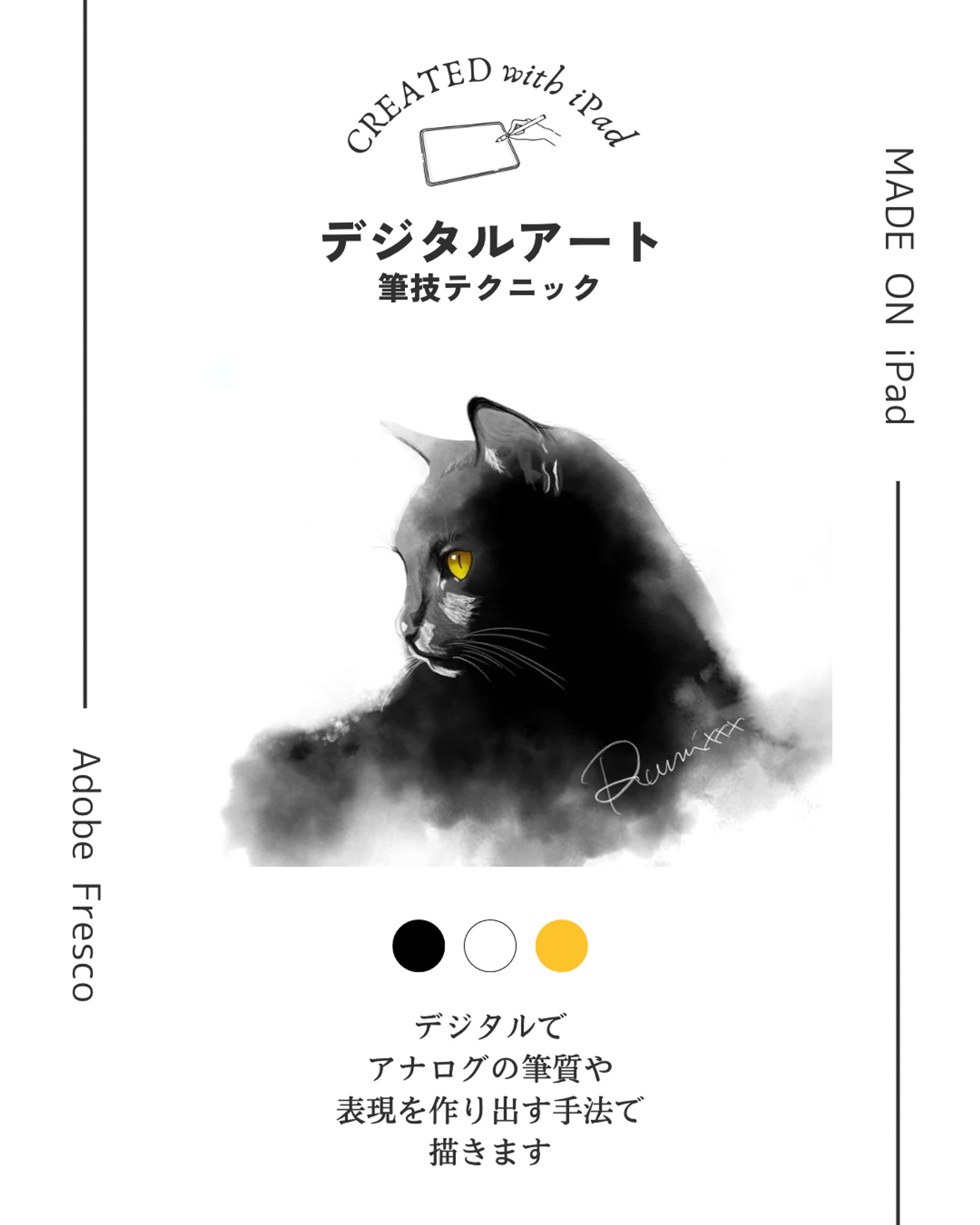 デジタル水彩画-1