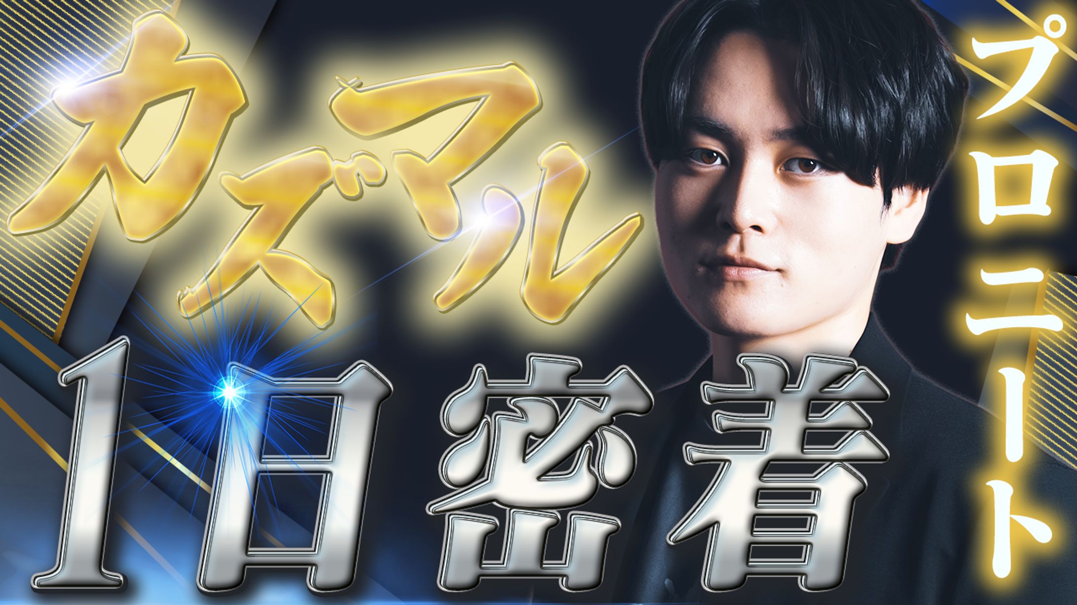ビジネス系 サムネイル-1