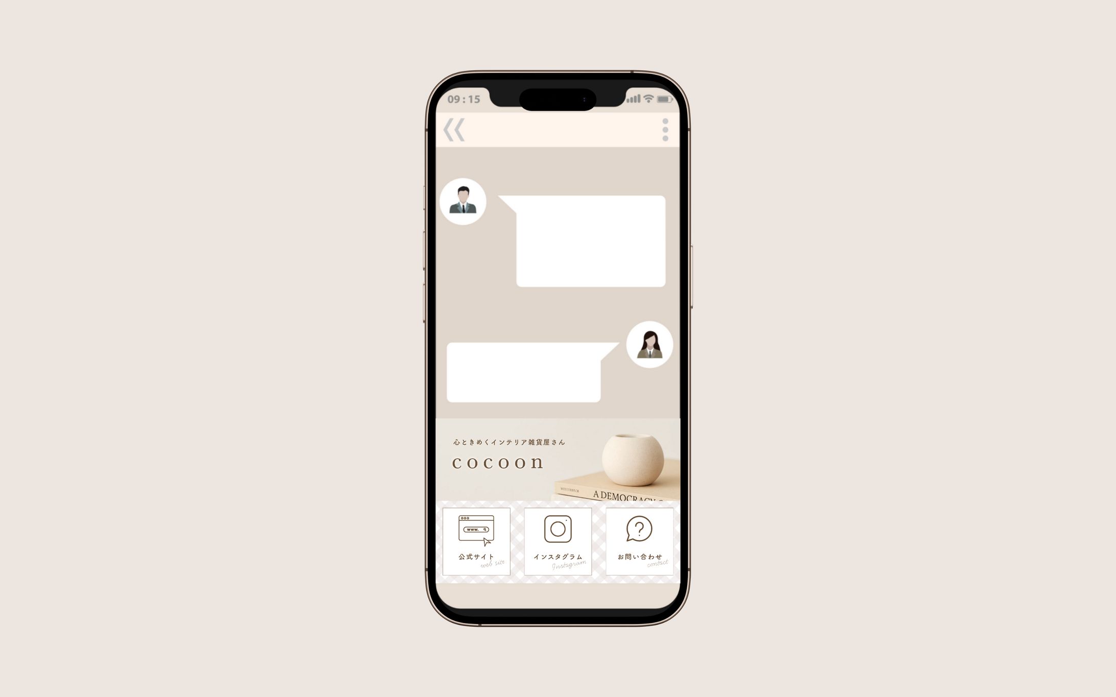 インテリア雑貨屋さんのLINEリッチメニュー-1