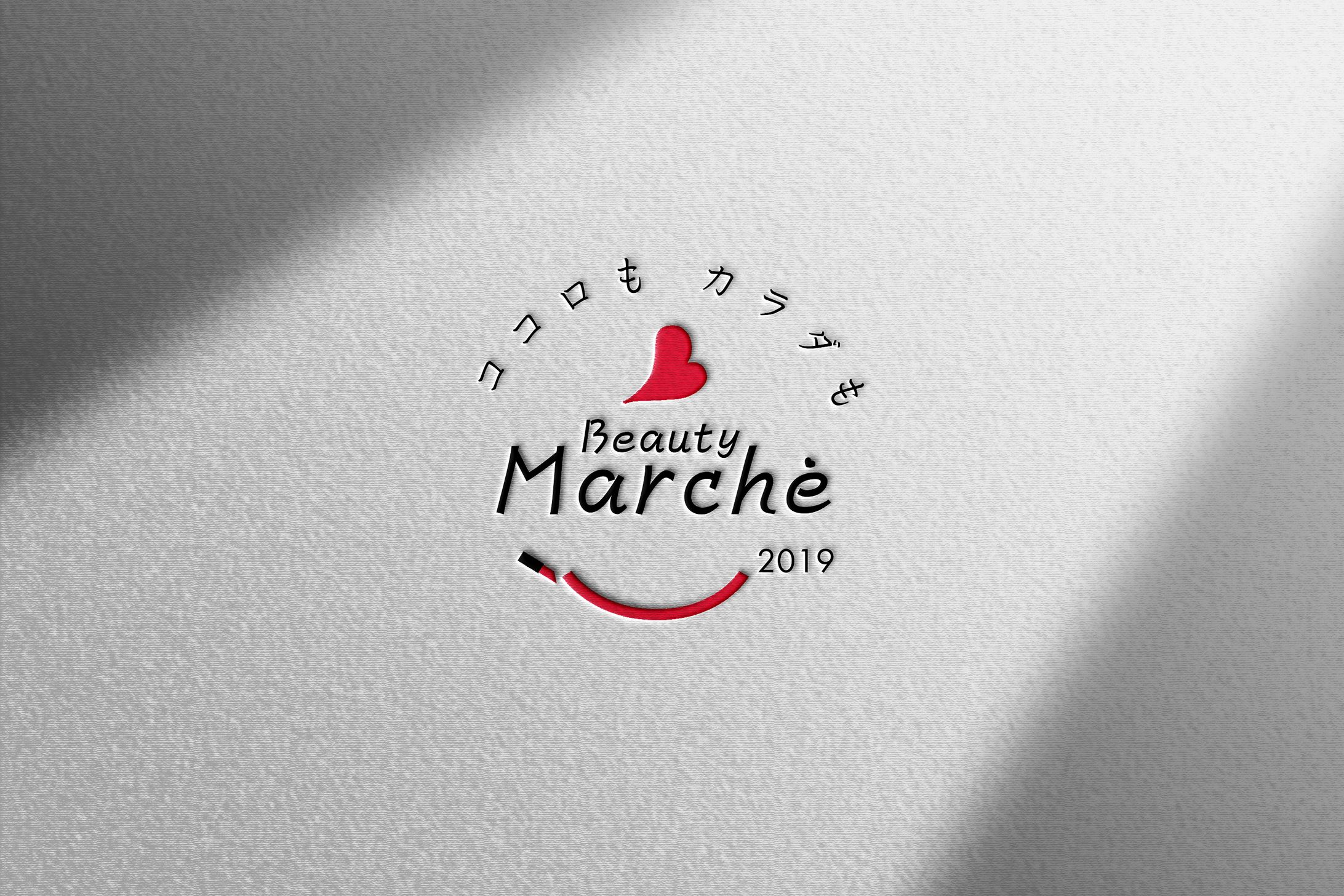 Beauty Marche 2019 ロゴ-1