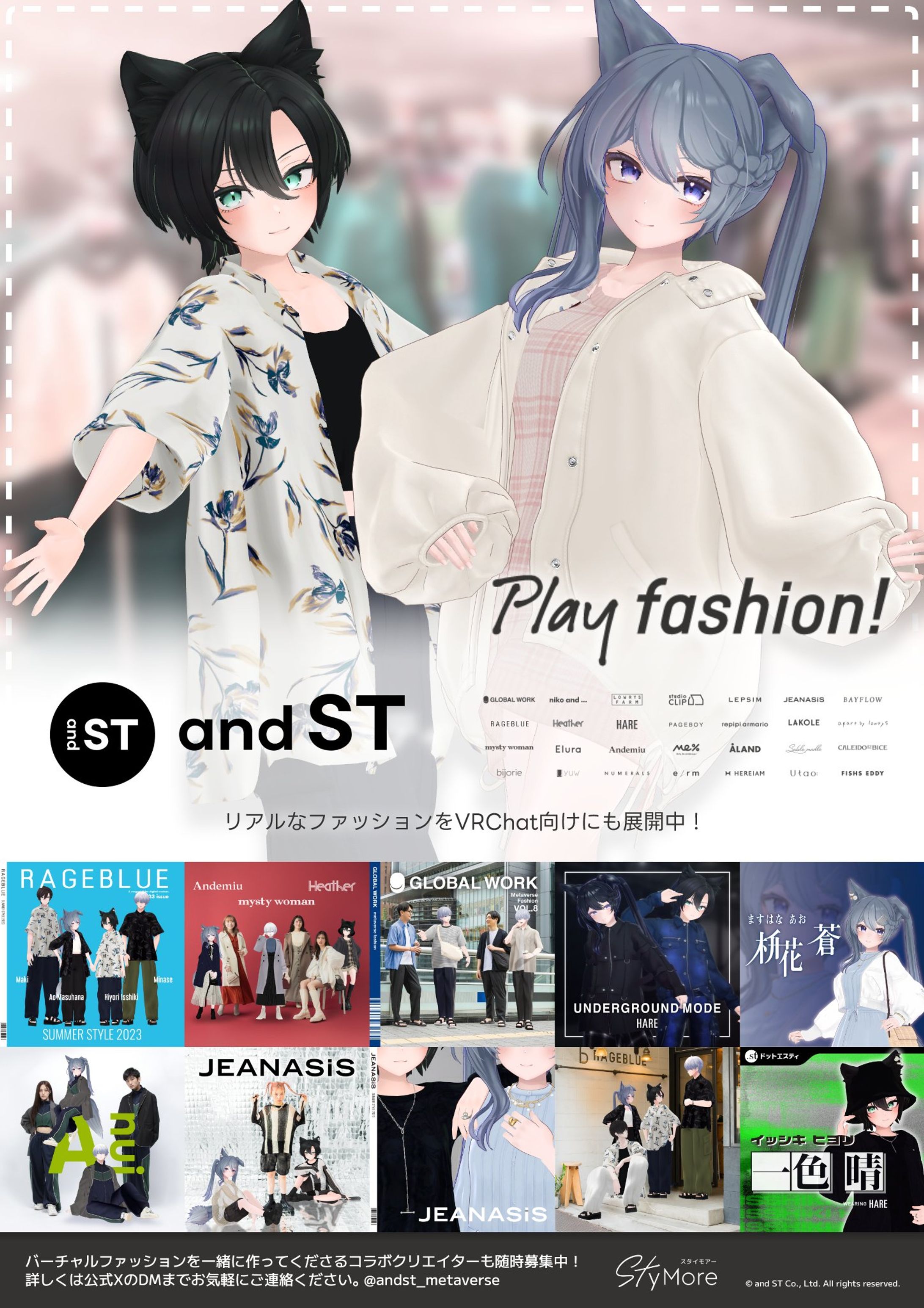 【STAFF】コンテンツ東京 アンドエスティブース-1