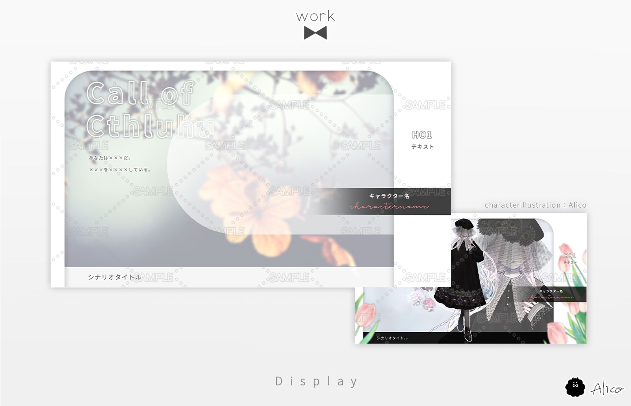 Display／汎用-1