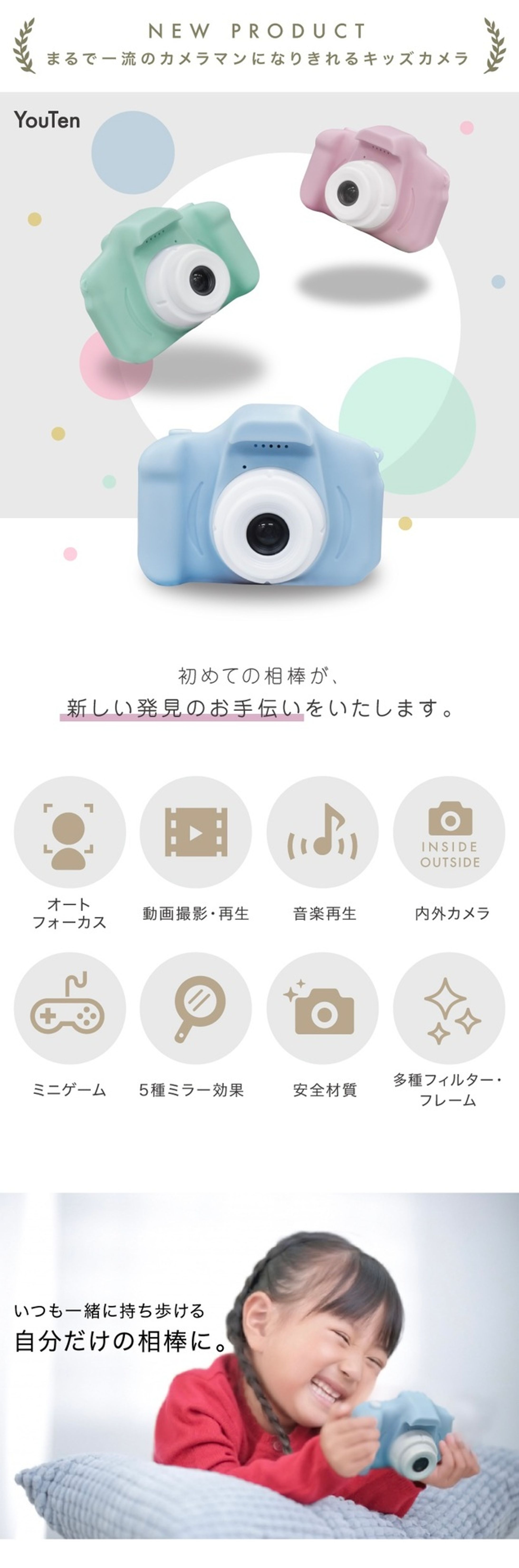 LPレイアウトデザイン集-1