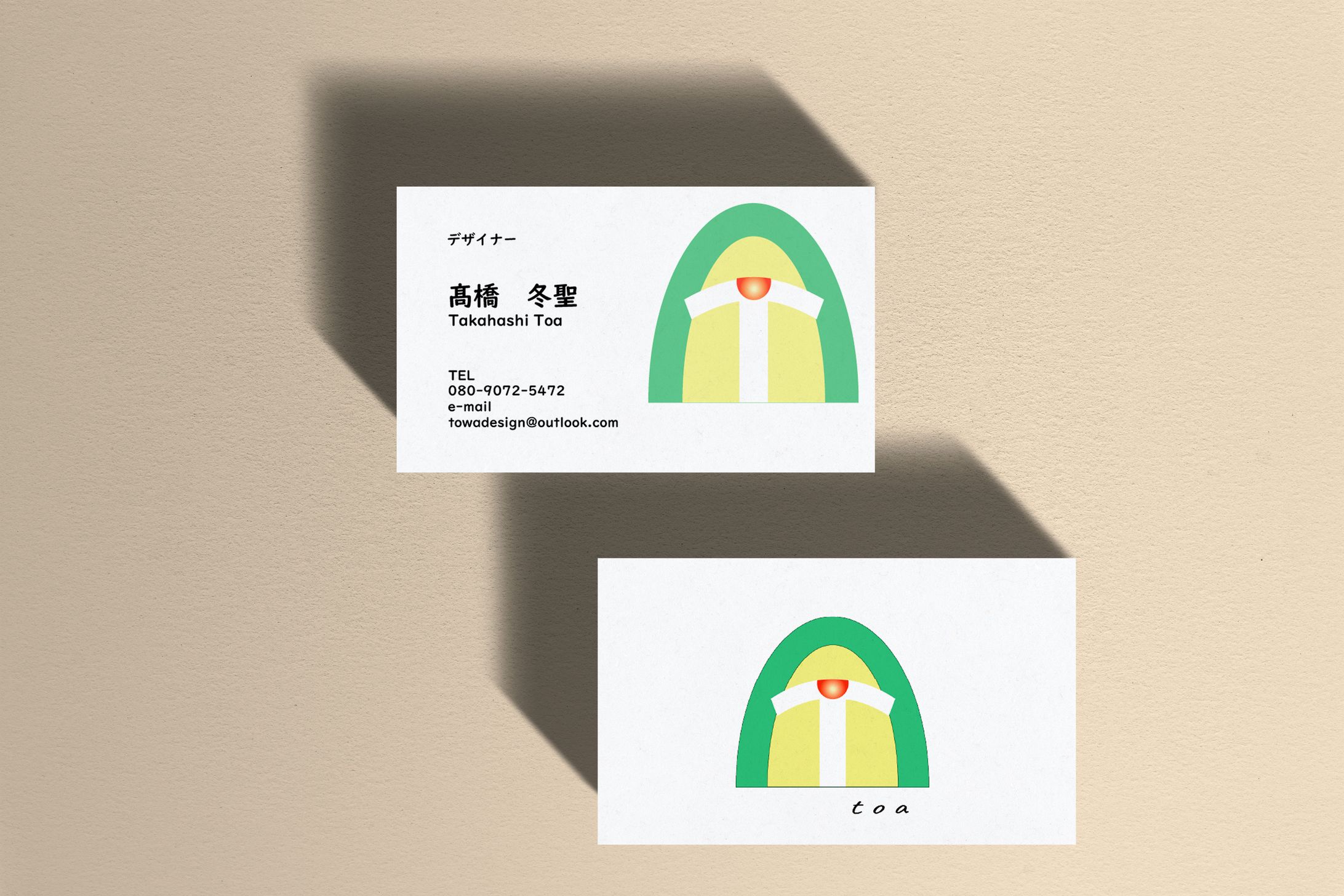 名刺　-1