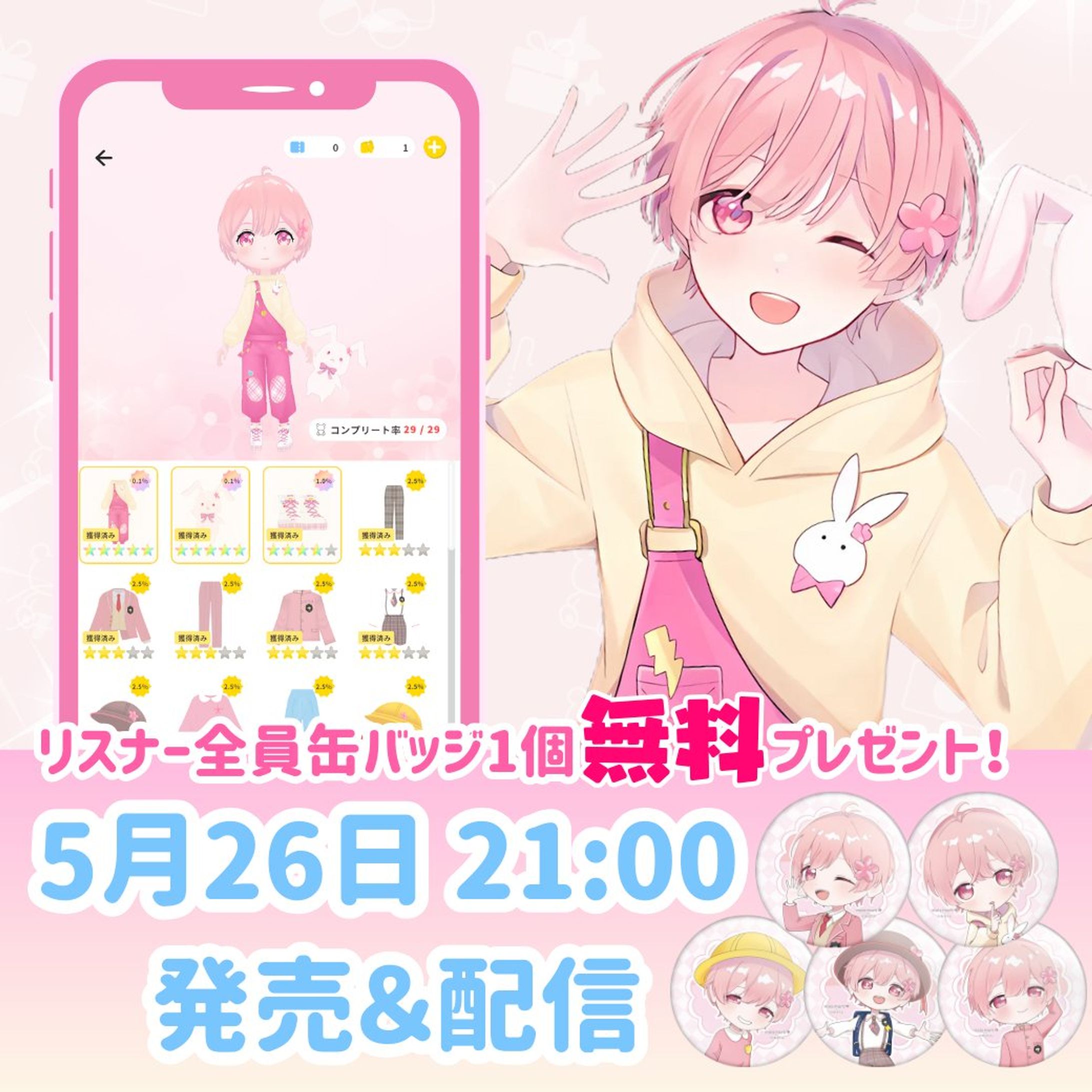 【WORK】なぴくん×molzコラボ / 靴3Dモデル-1