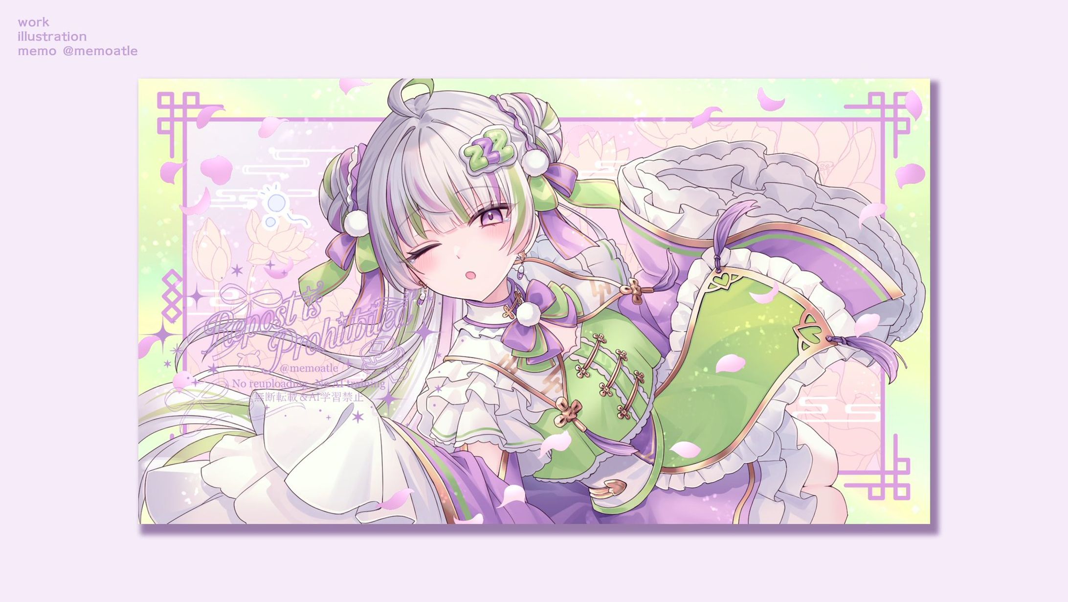 【work】2023~2026-1