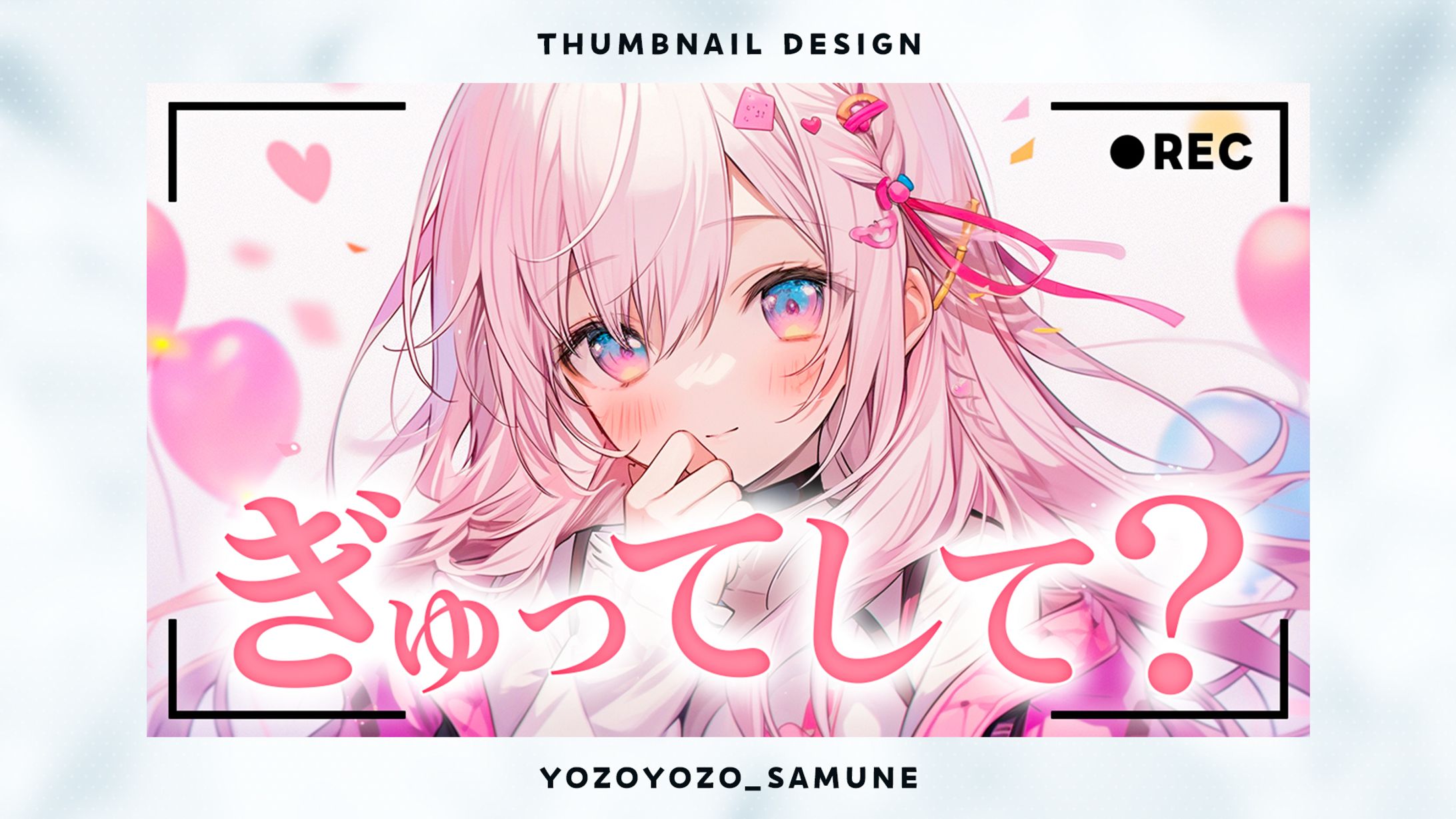 【サムネイル】ASMR系-1