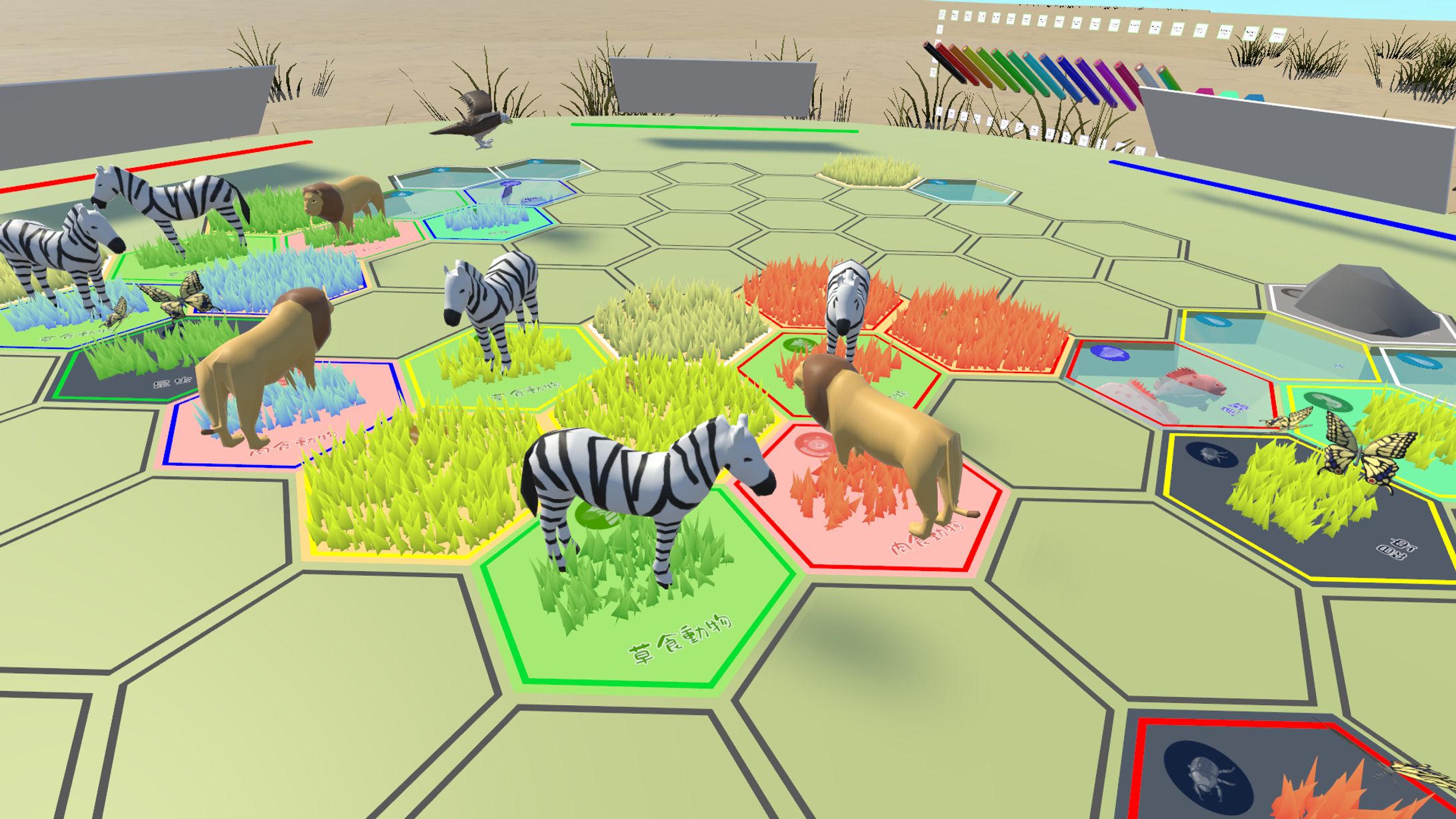 Savanna Chain-1