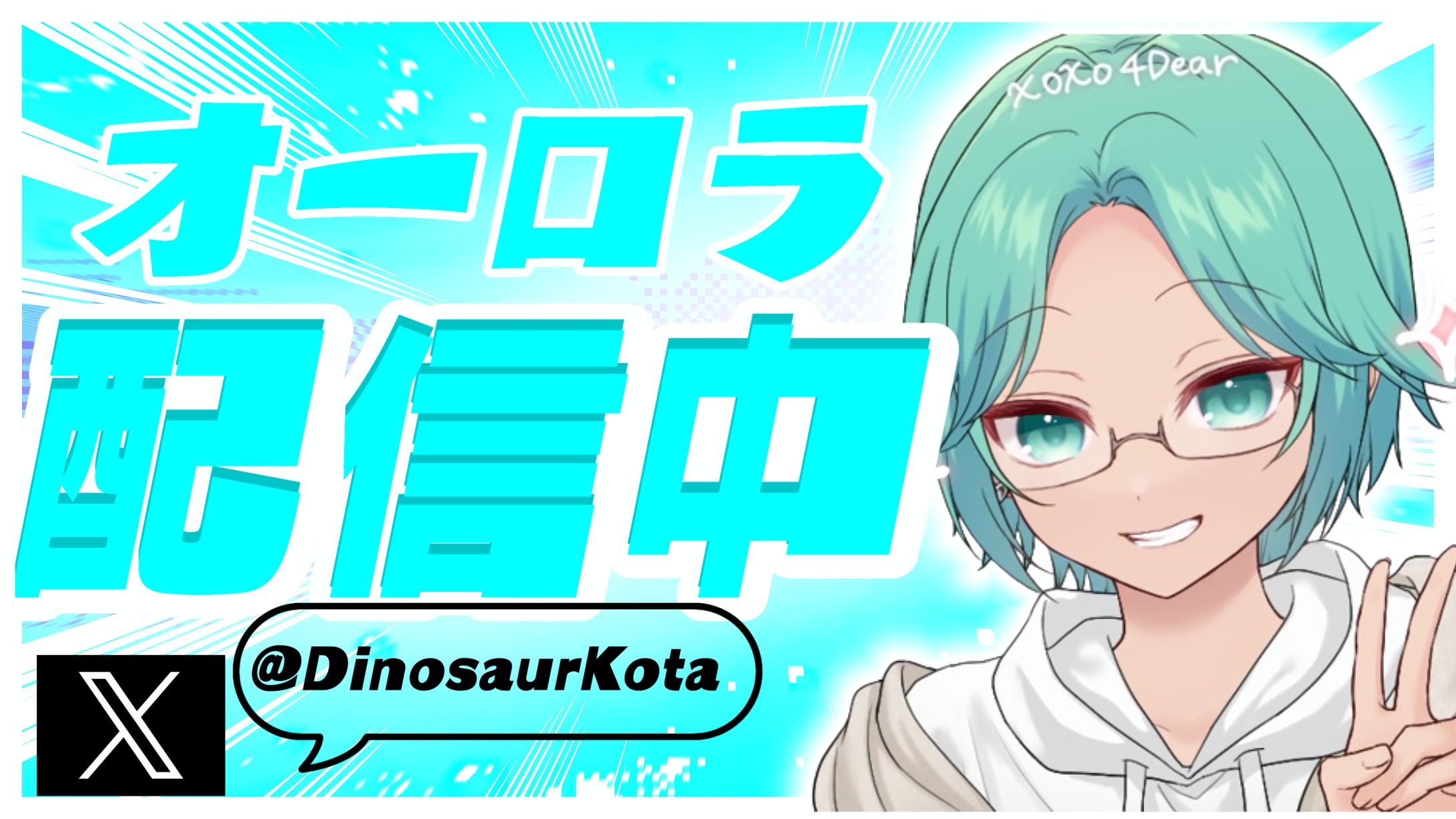 配信サムネイル-1