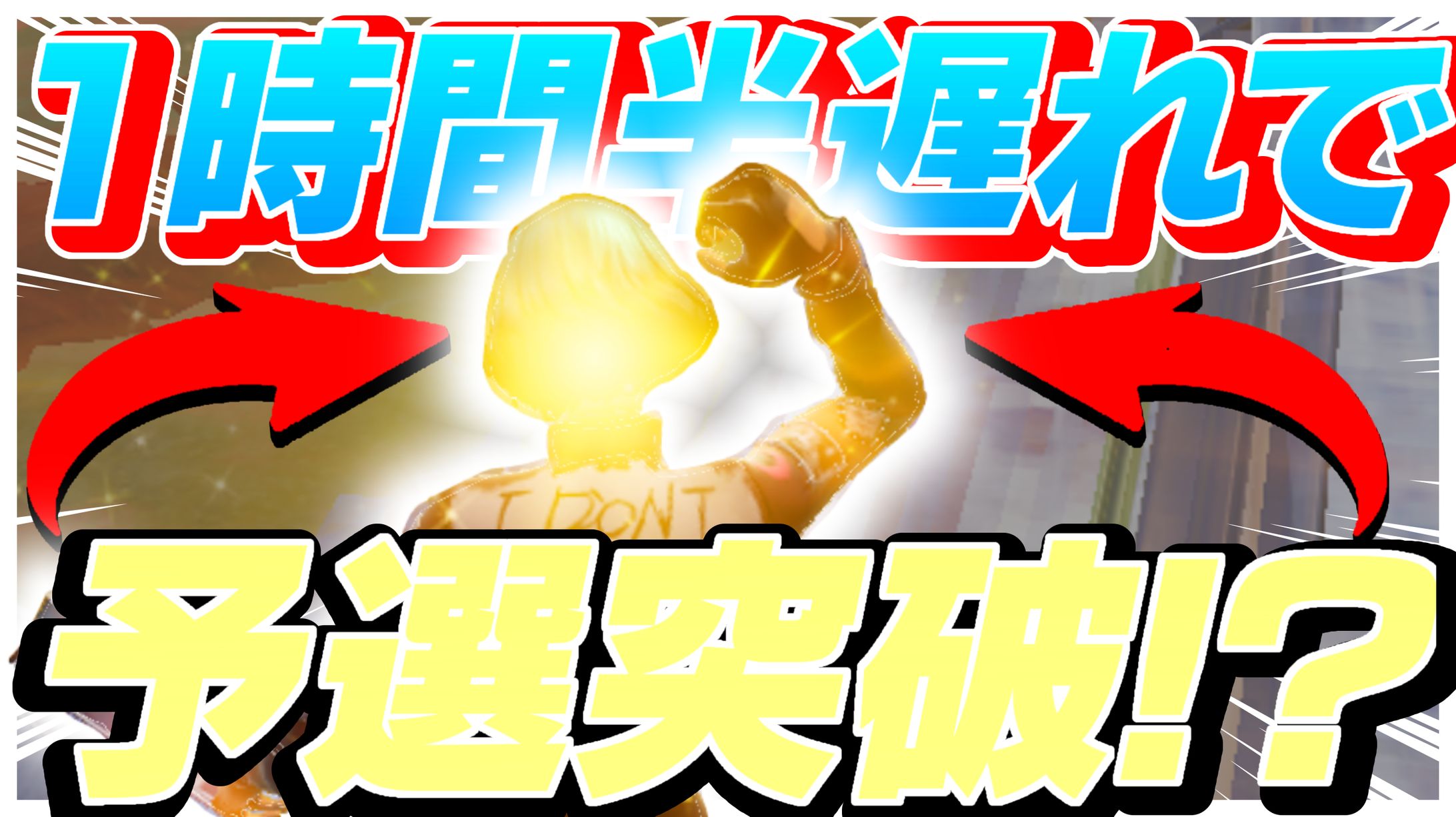 YouTubeサムネ-1