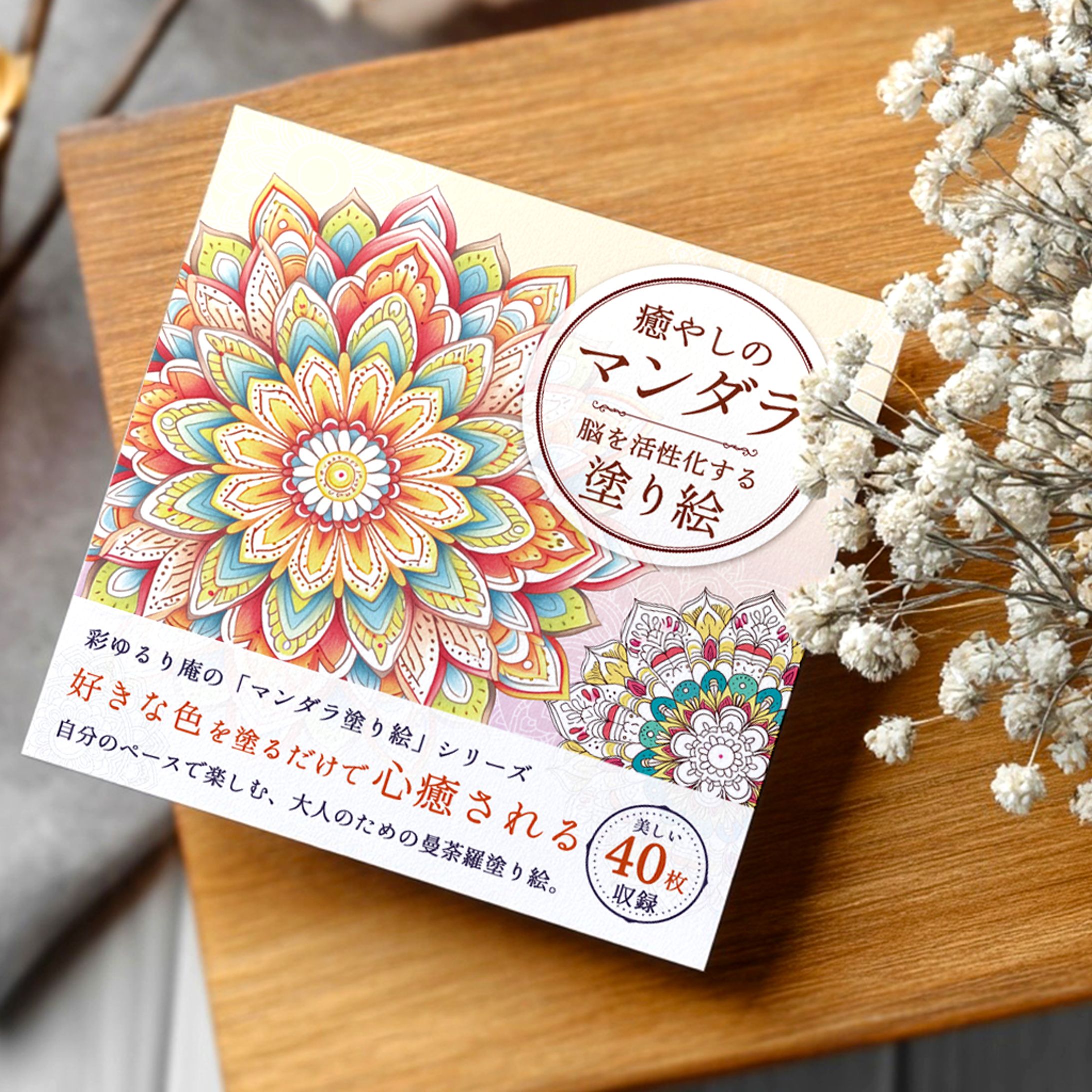 kindle　表紙・背表紙　A+コンテンツ-1
