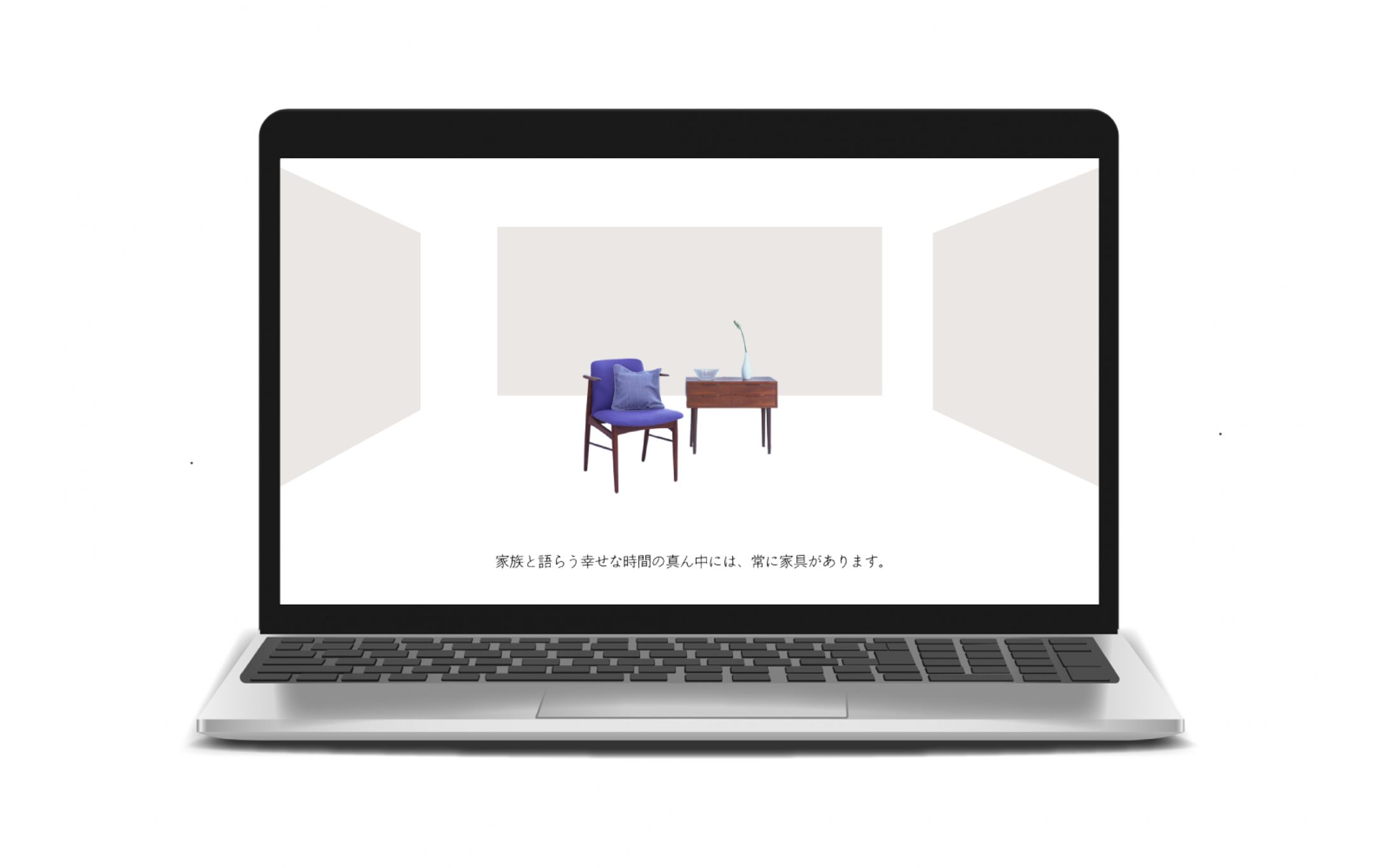 仮想案件『家具メーカーコーポレートサイト』-1