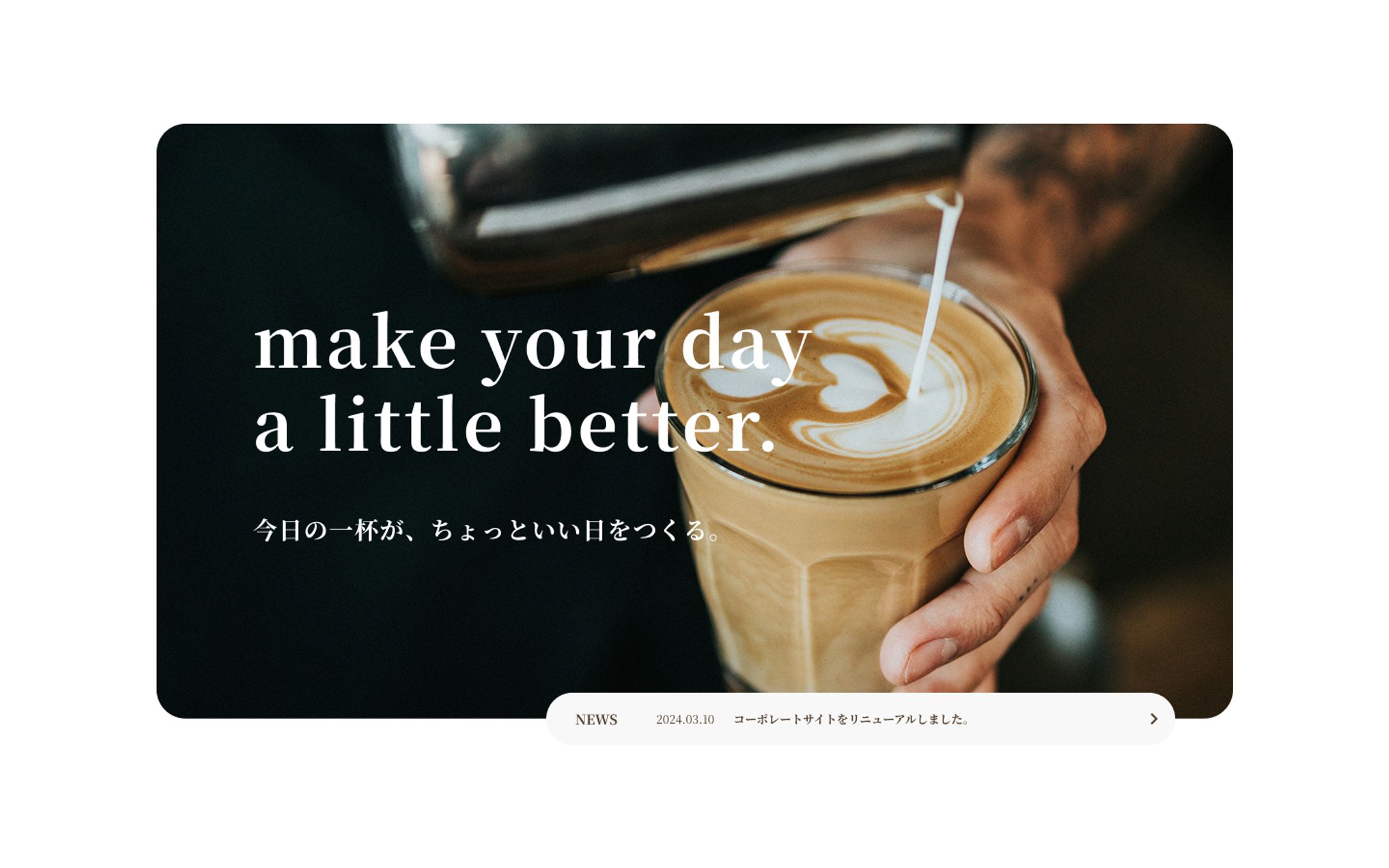 【LP】カフェ-1