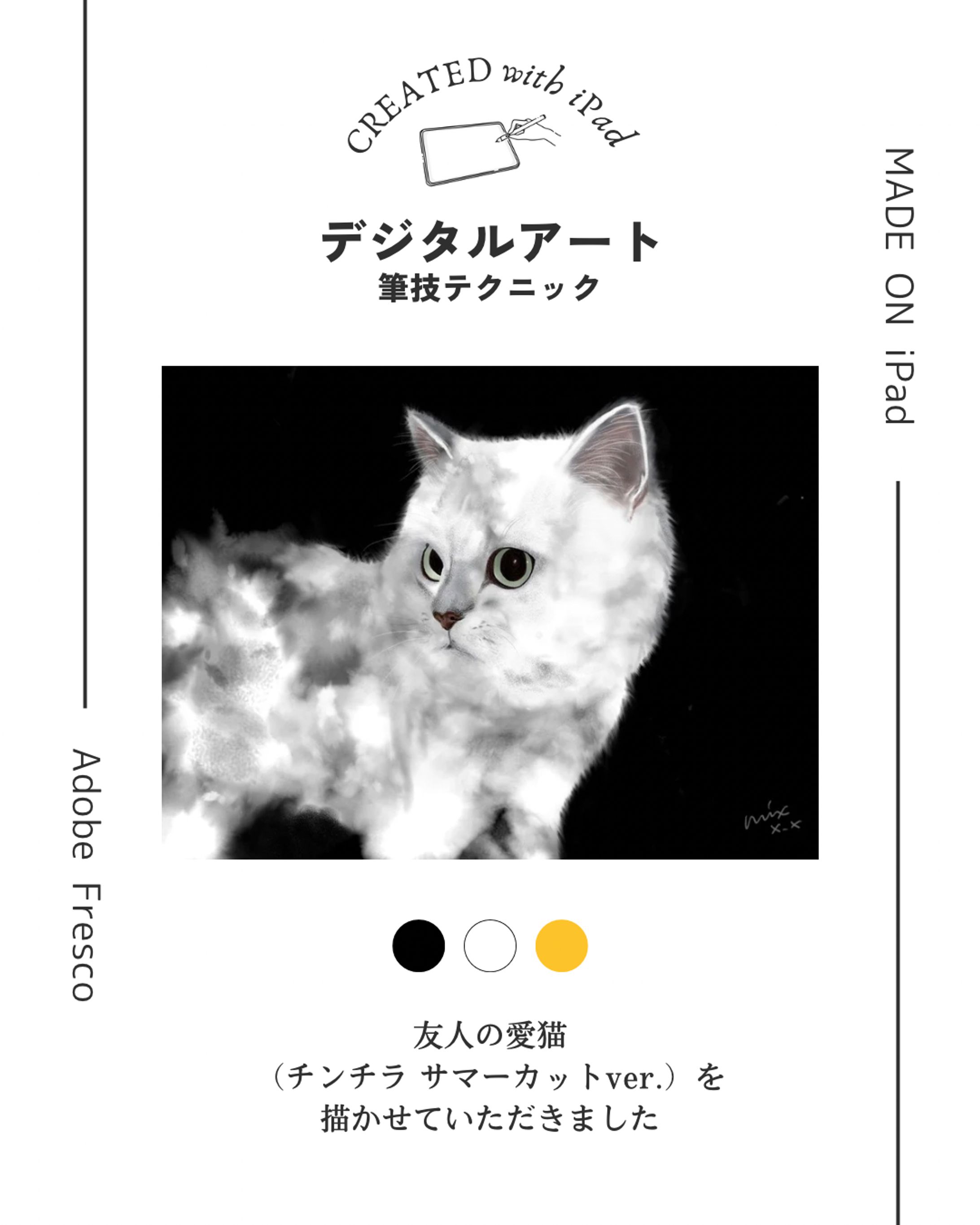 デジタル水彩画⑤⑥-1