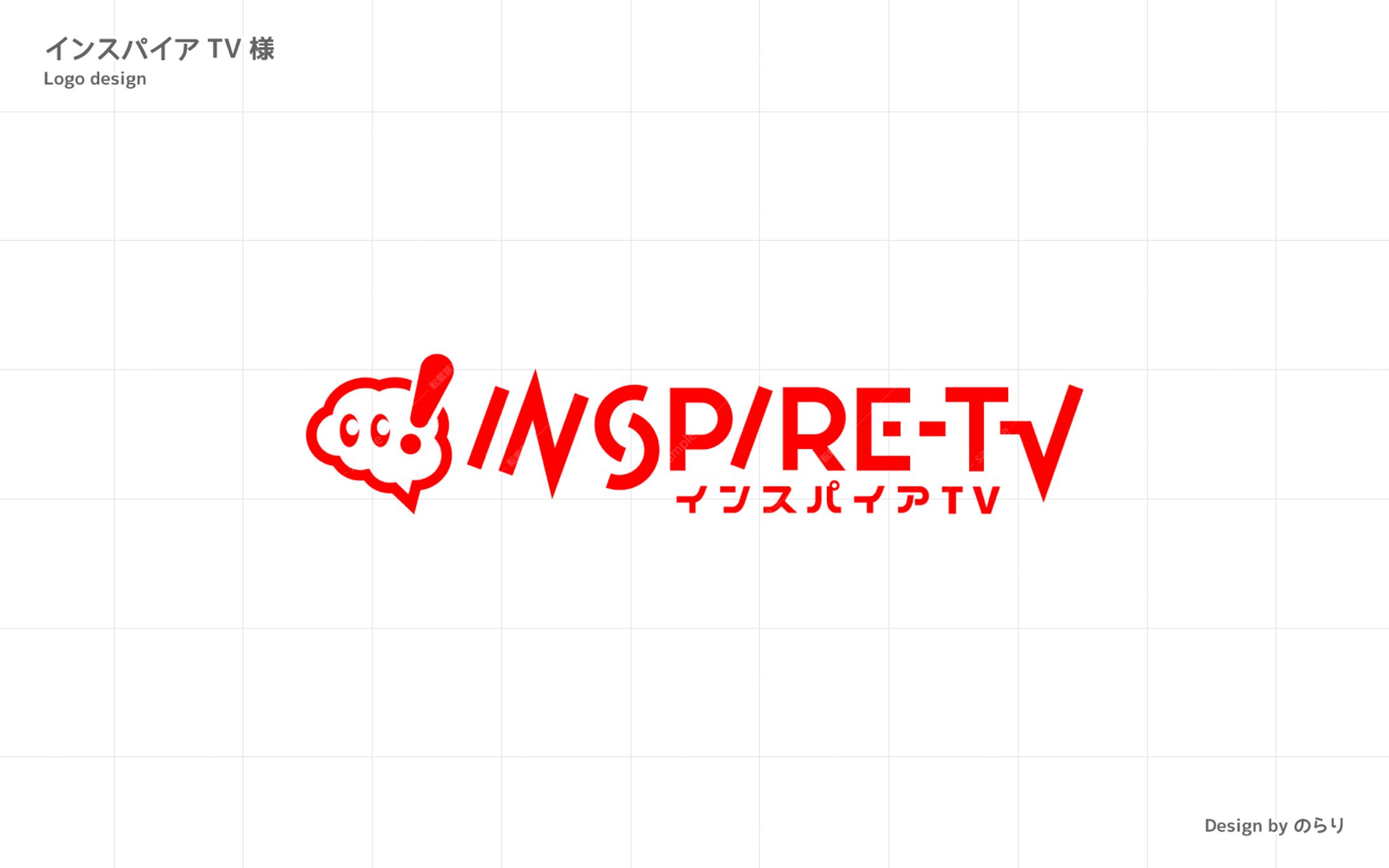 INSPIRE-TV様｜Logo Design-1