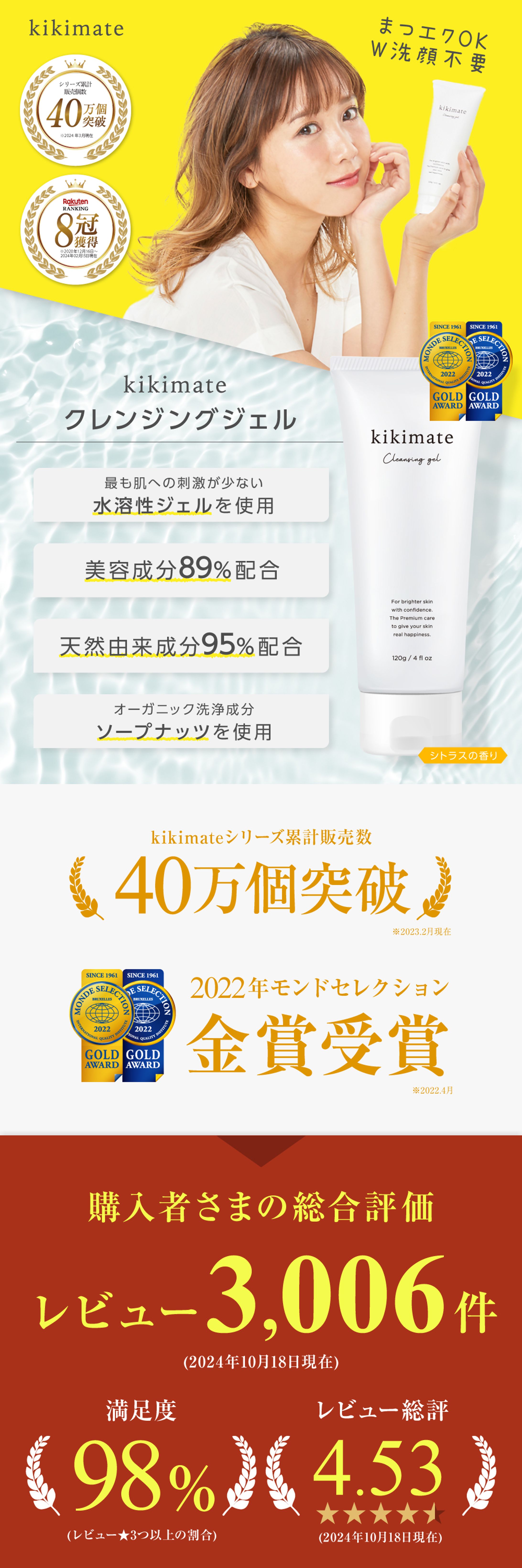 LP④-1