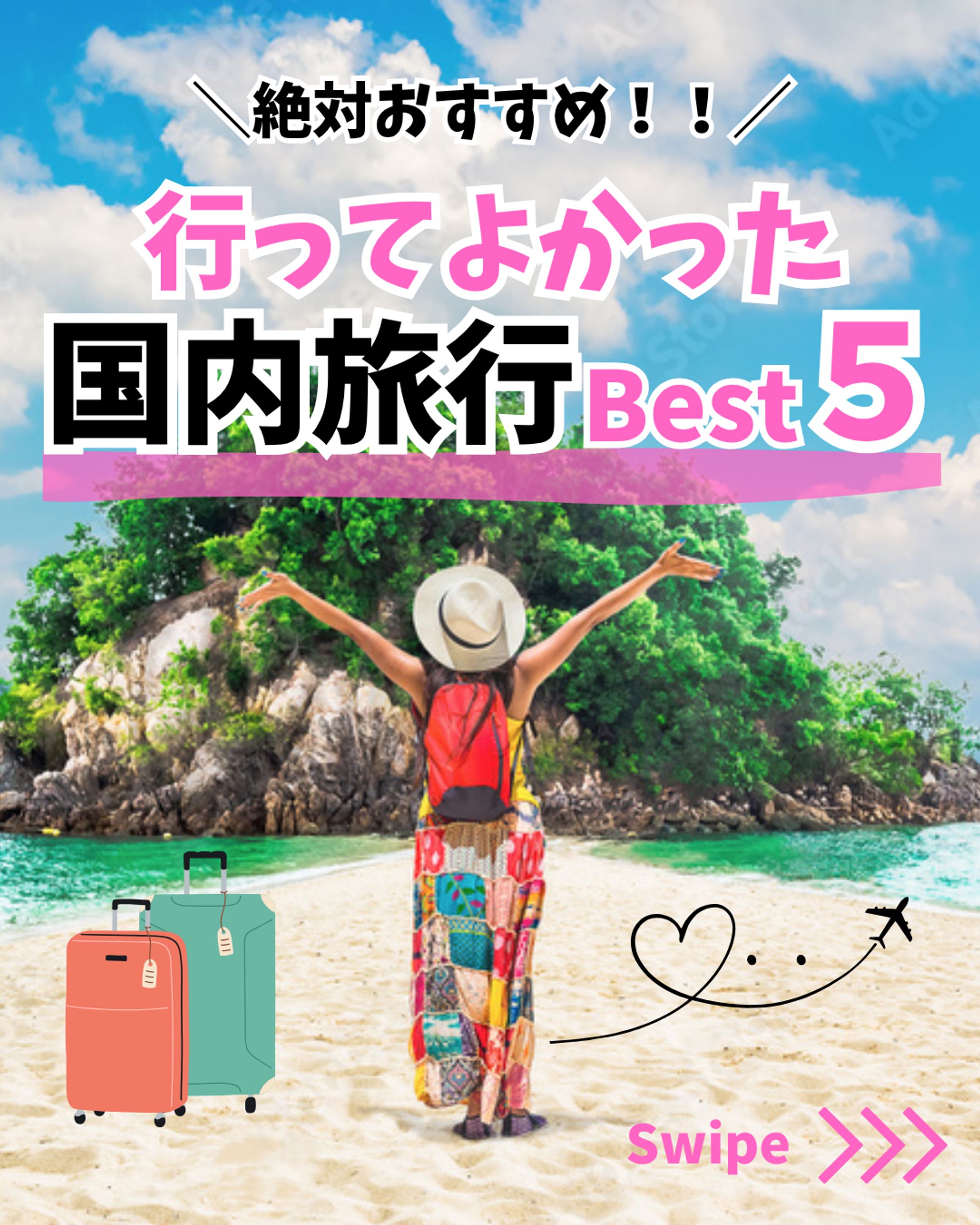 SNS投稿制作-1