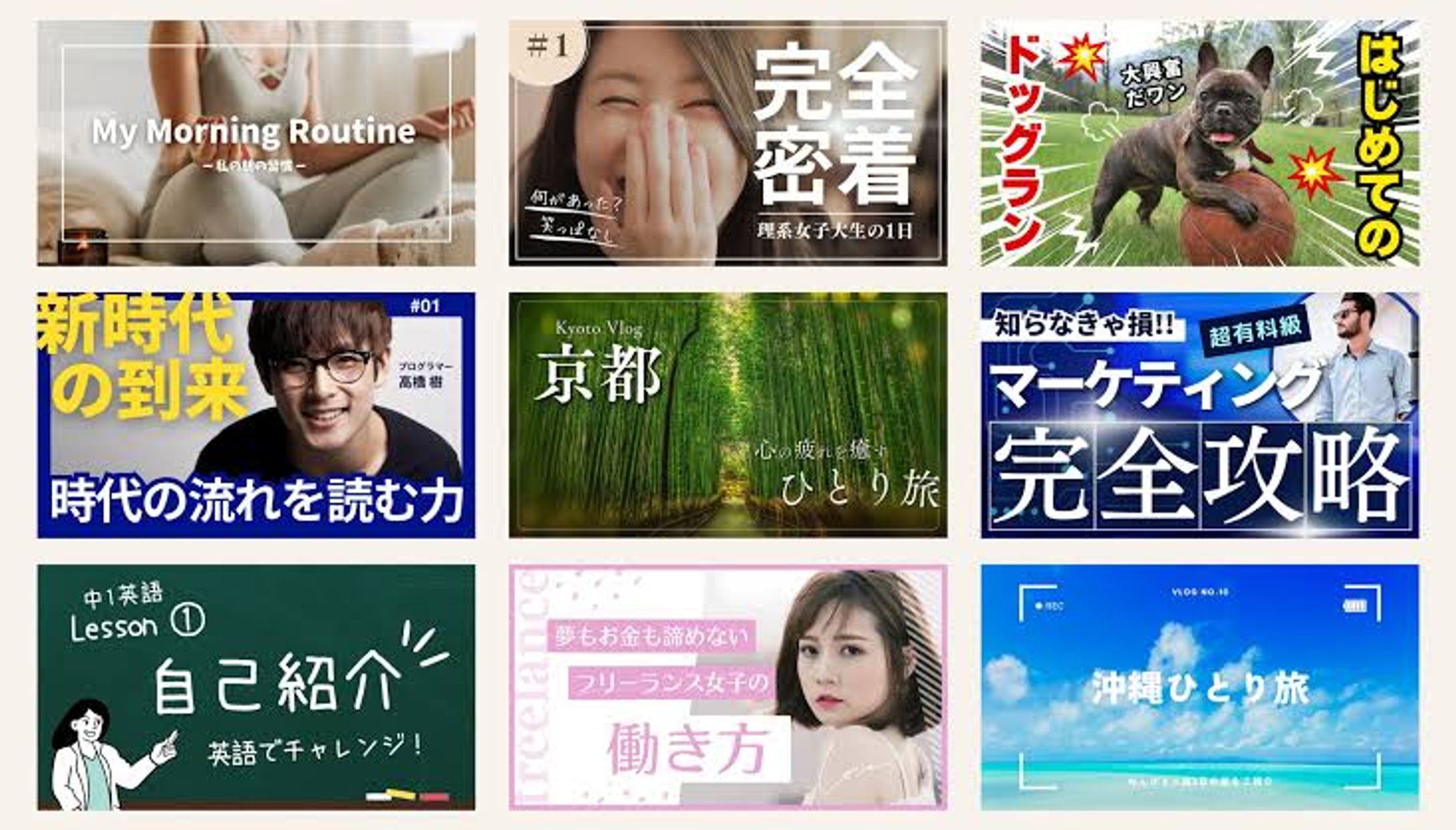動画制作-1