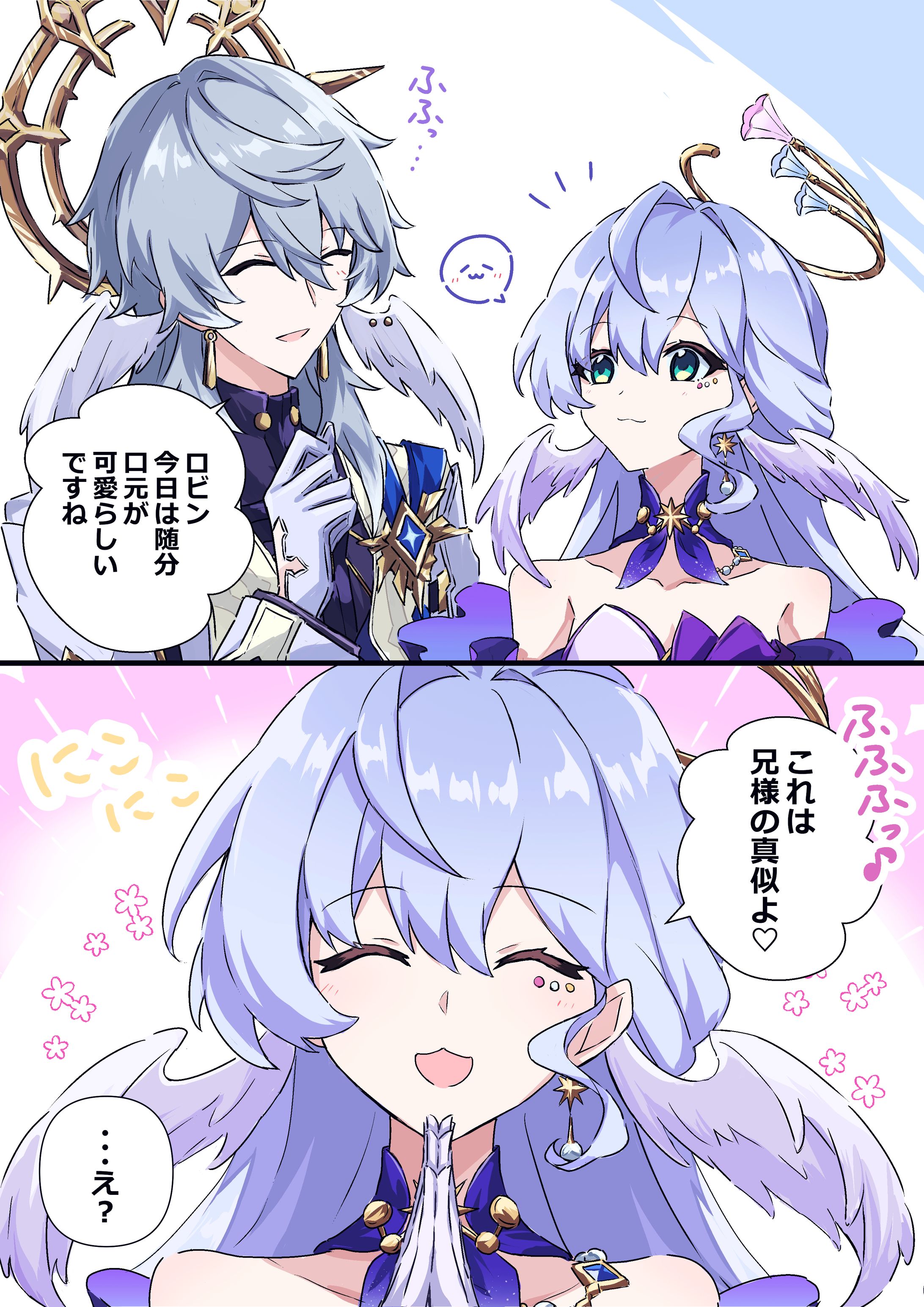 PR漫画-1