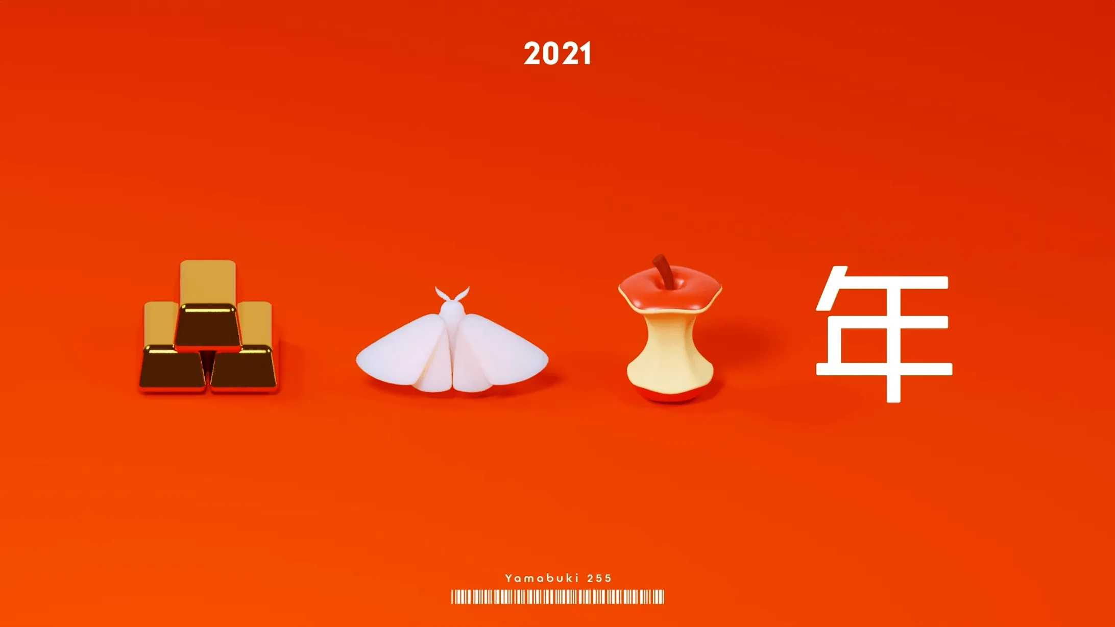 年賀2021 -金蛾芯年--1