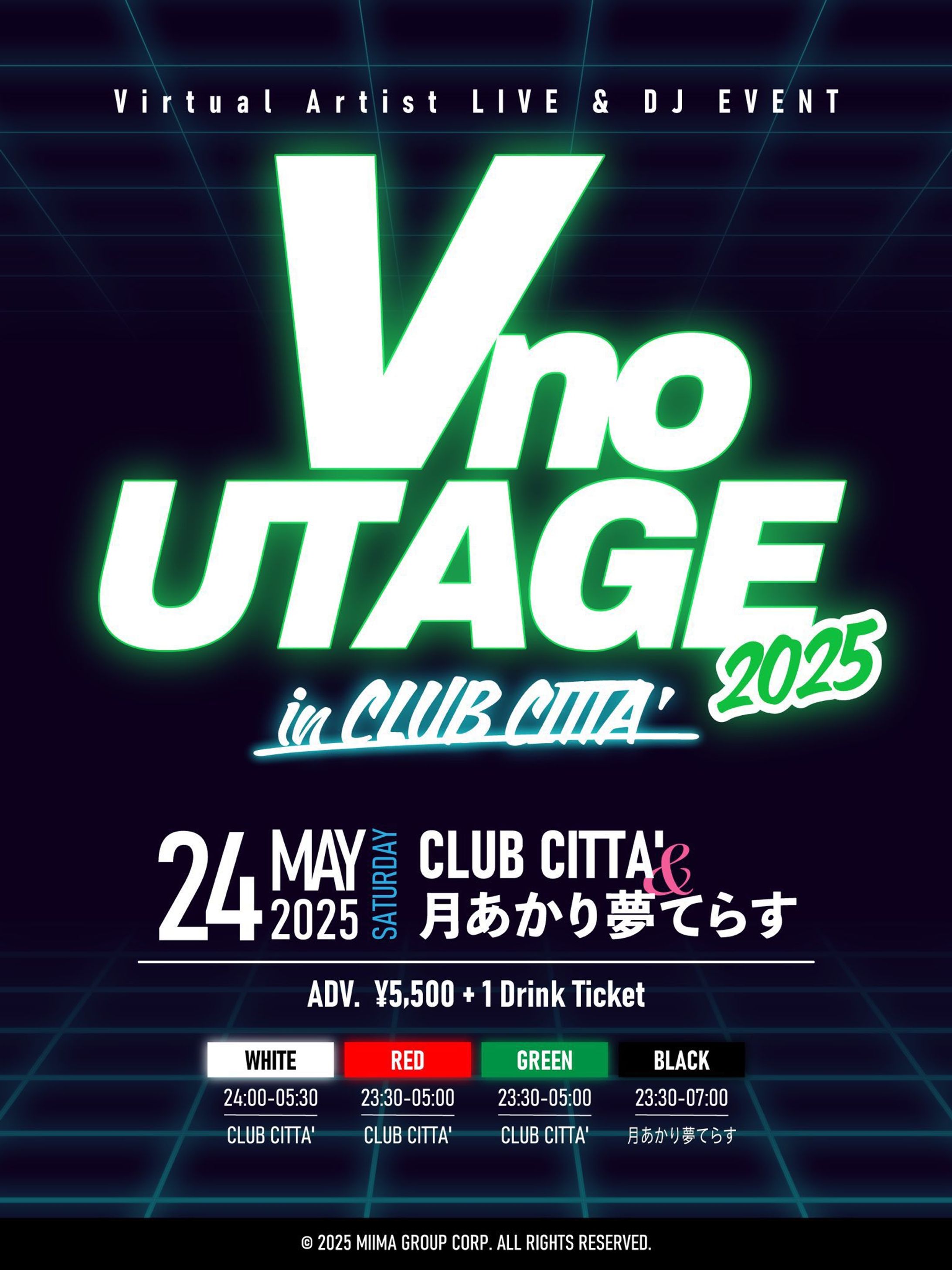 【DJ,VJ,LIVE OPS】Vの宴2025-1