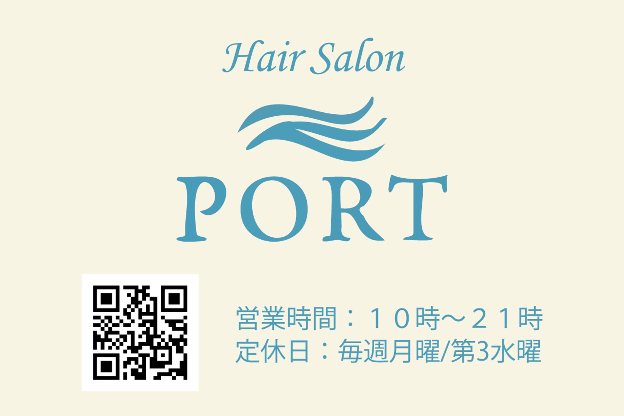 ヘアサロンPORT-1