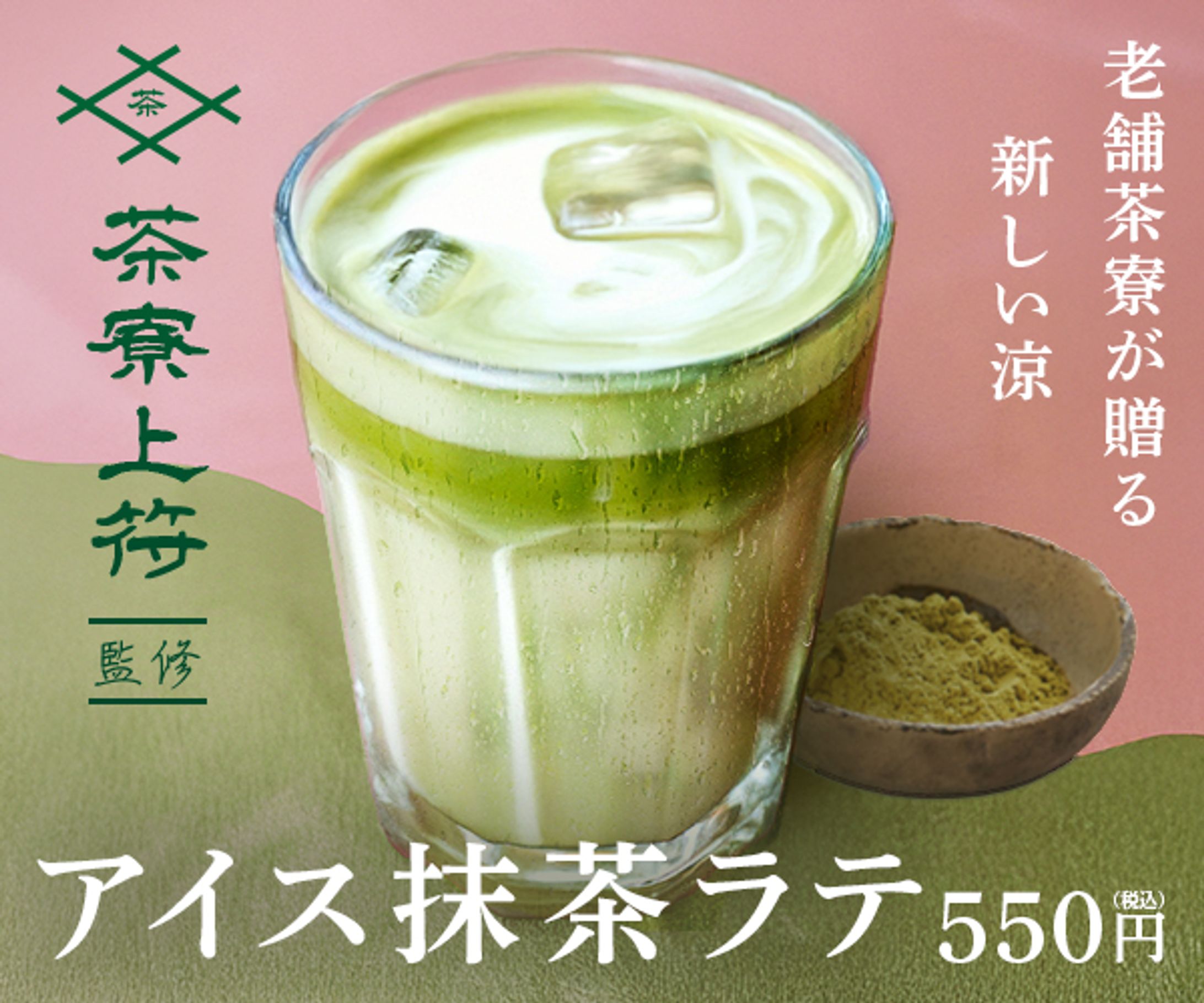 バナー-1