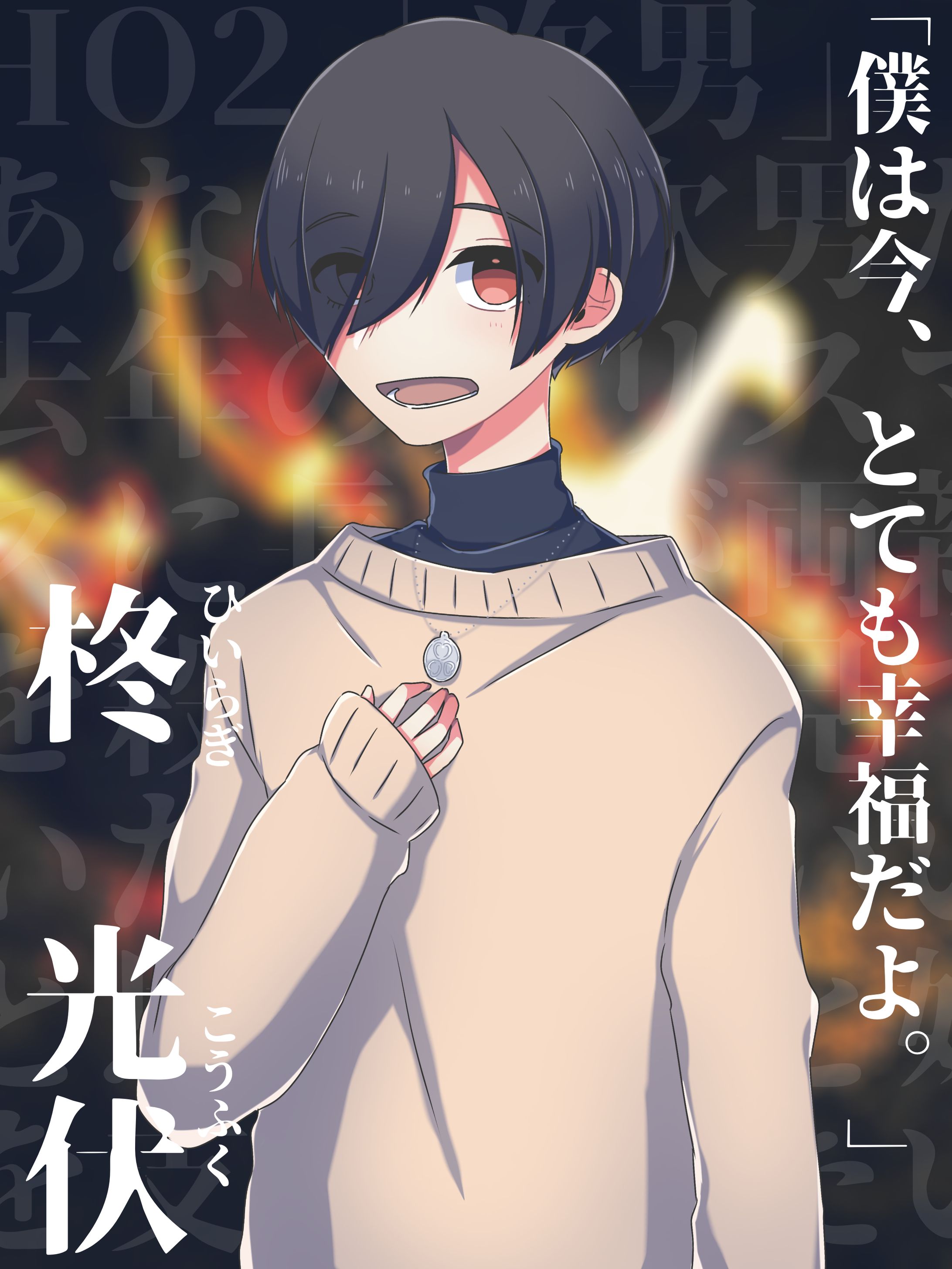 TRPG立ち絵-1