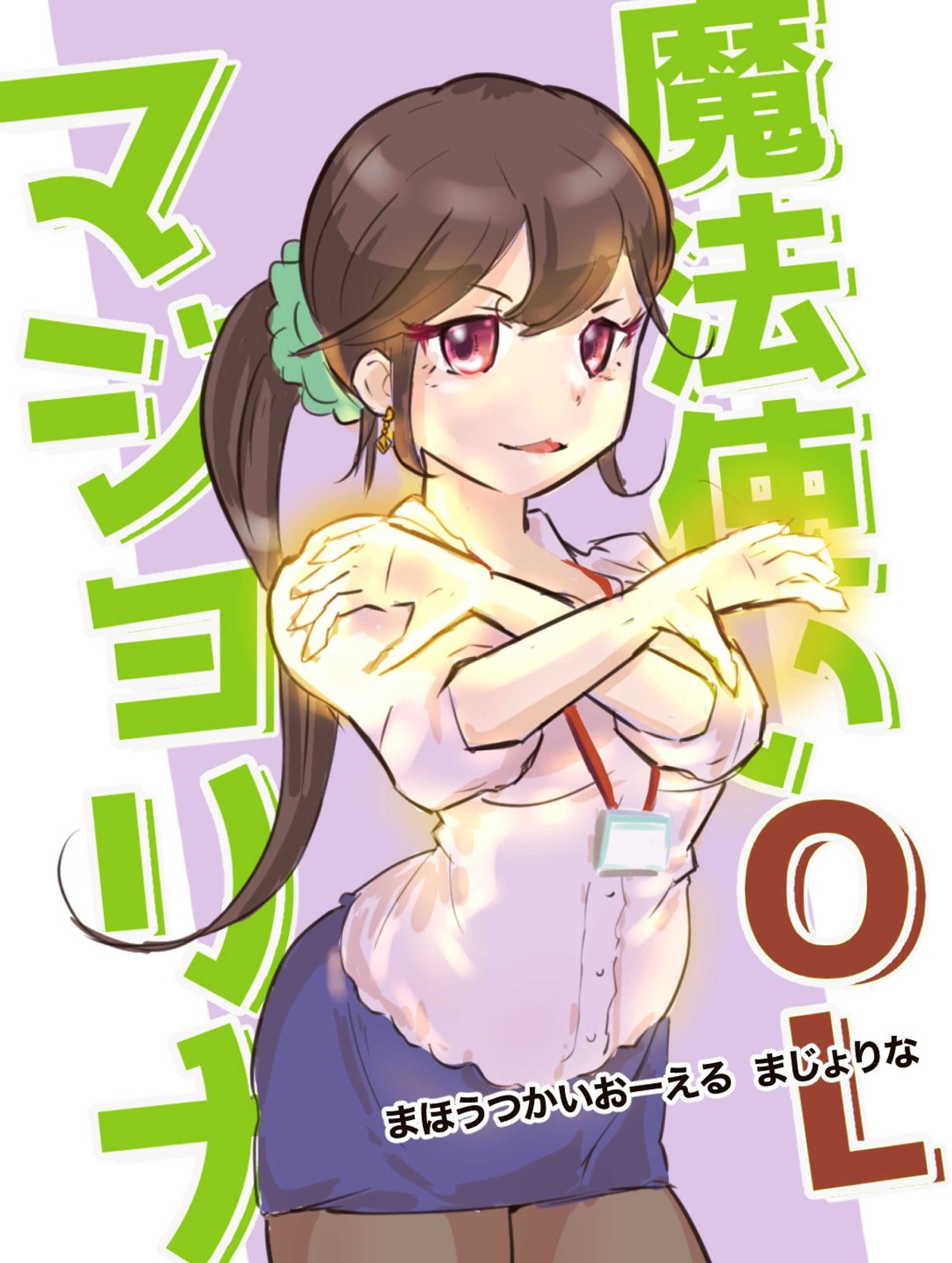 SNS連載企画-1