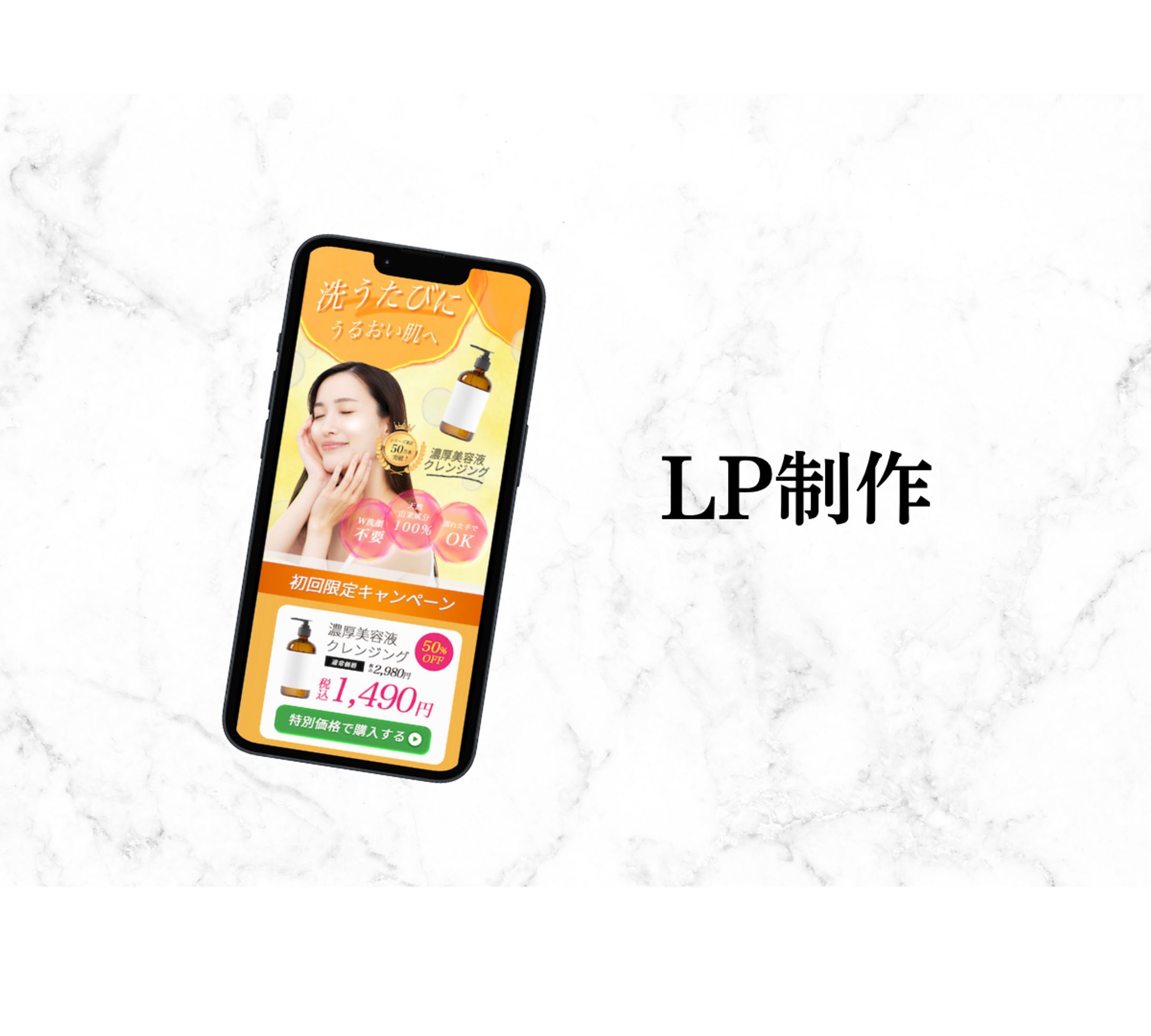 【LP】LP制作-1