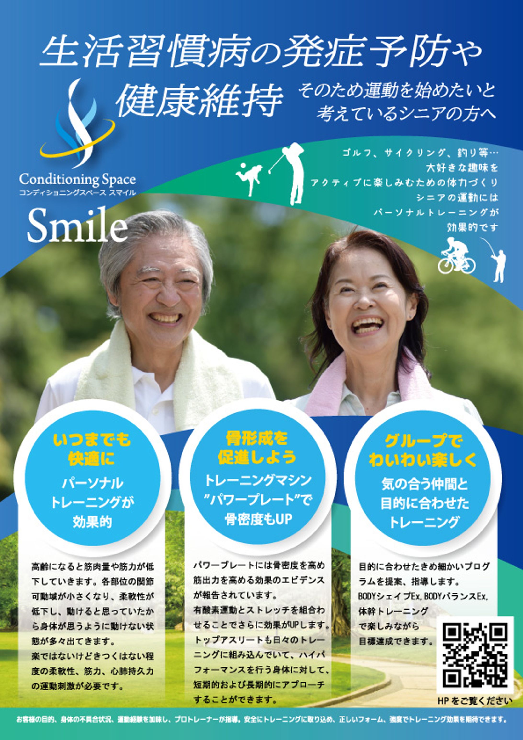 チラシ01-1
