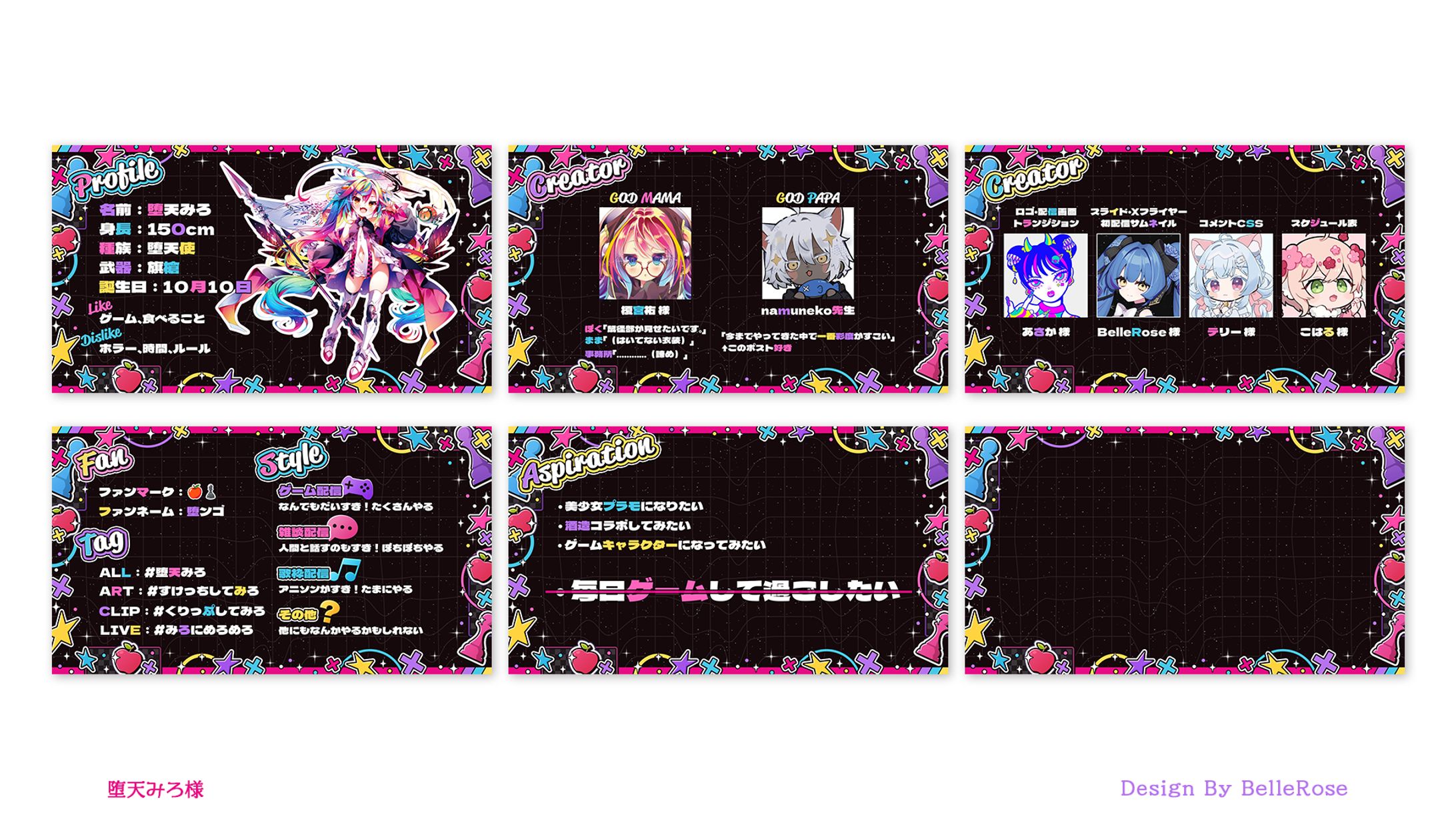 Slide Image Design / 堕天みろ-1