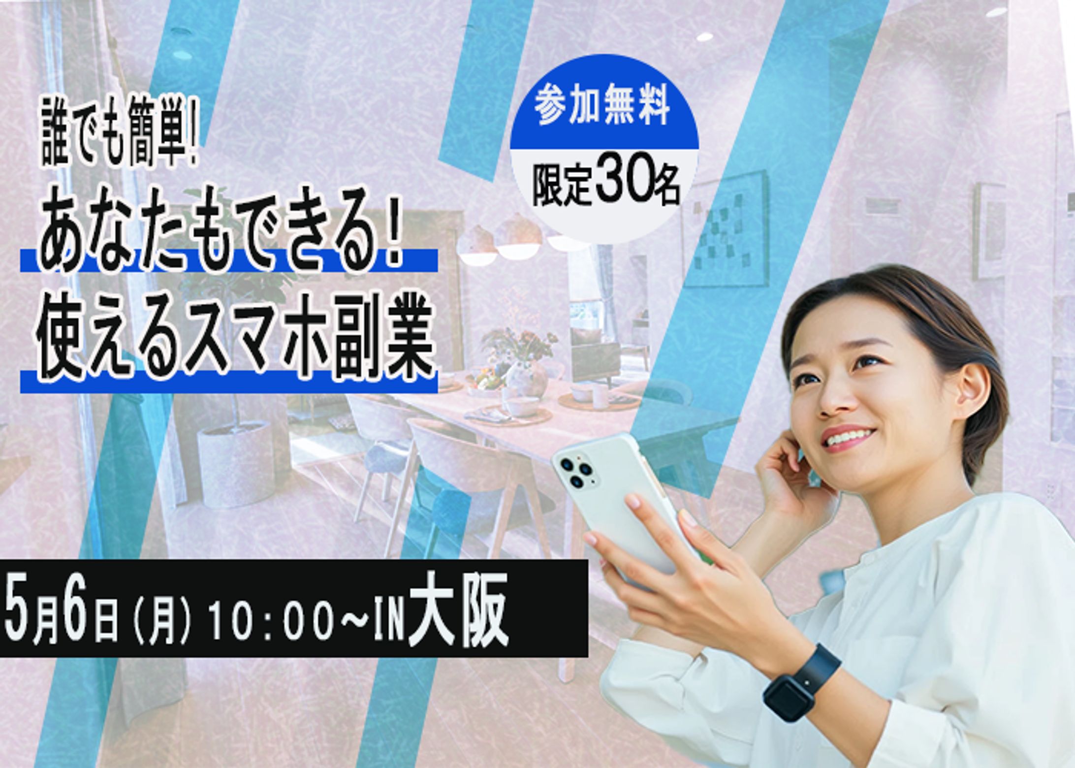 Banner event-1