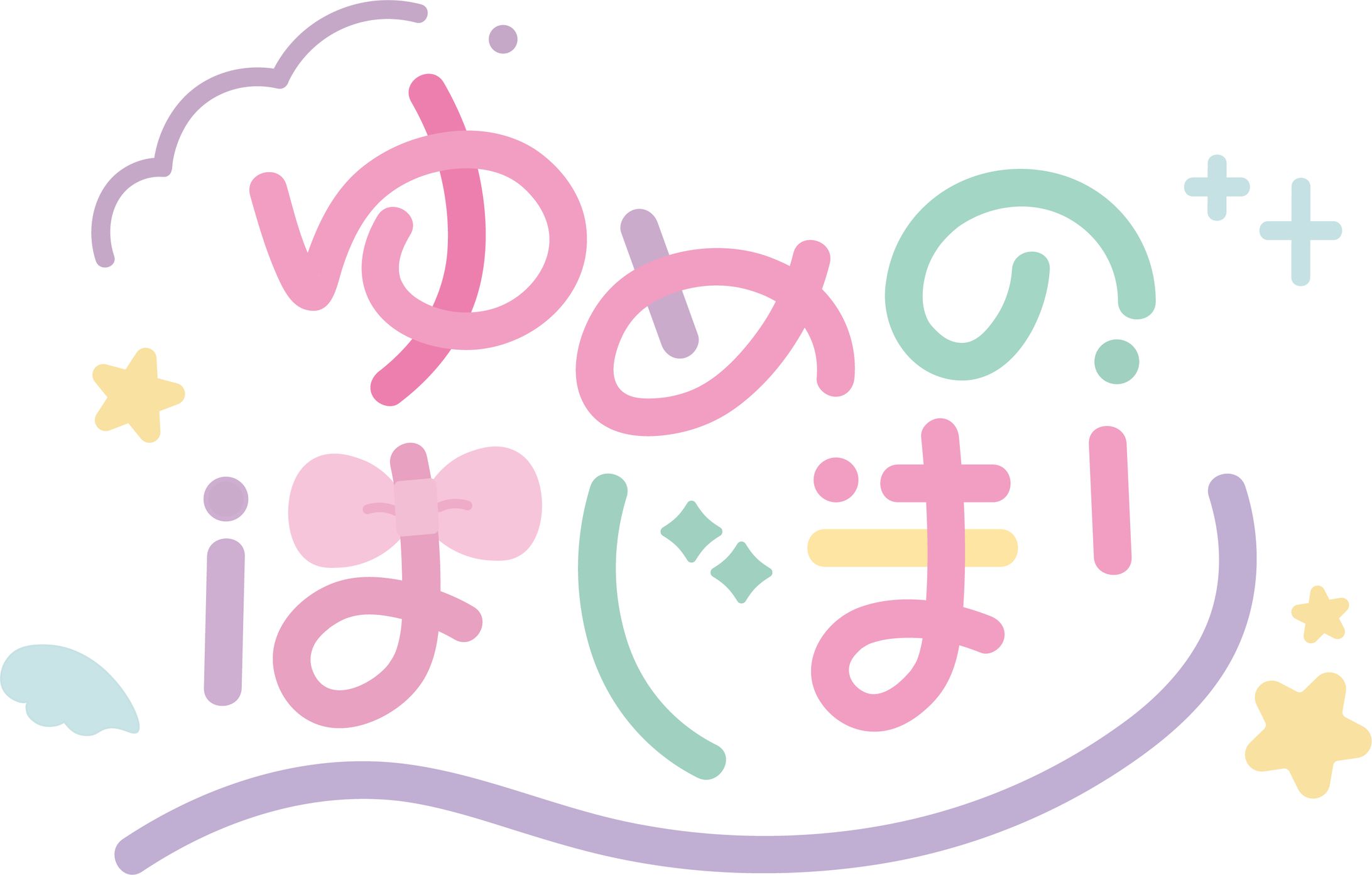 イベントロゴ「ゆめのはじまり」-1