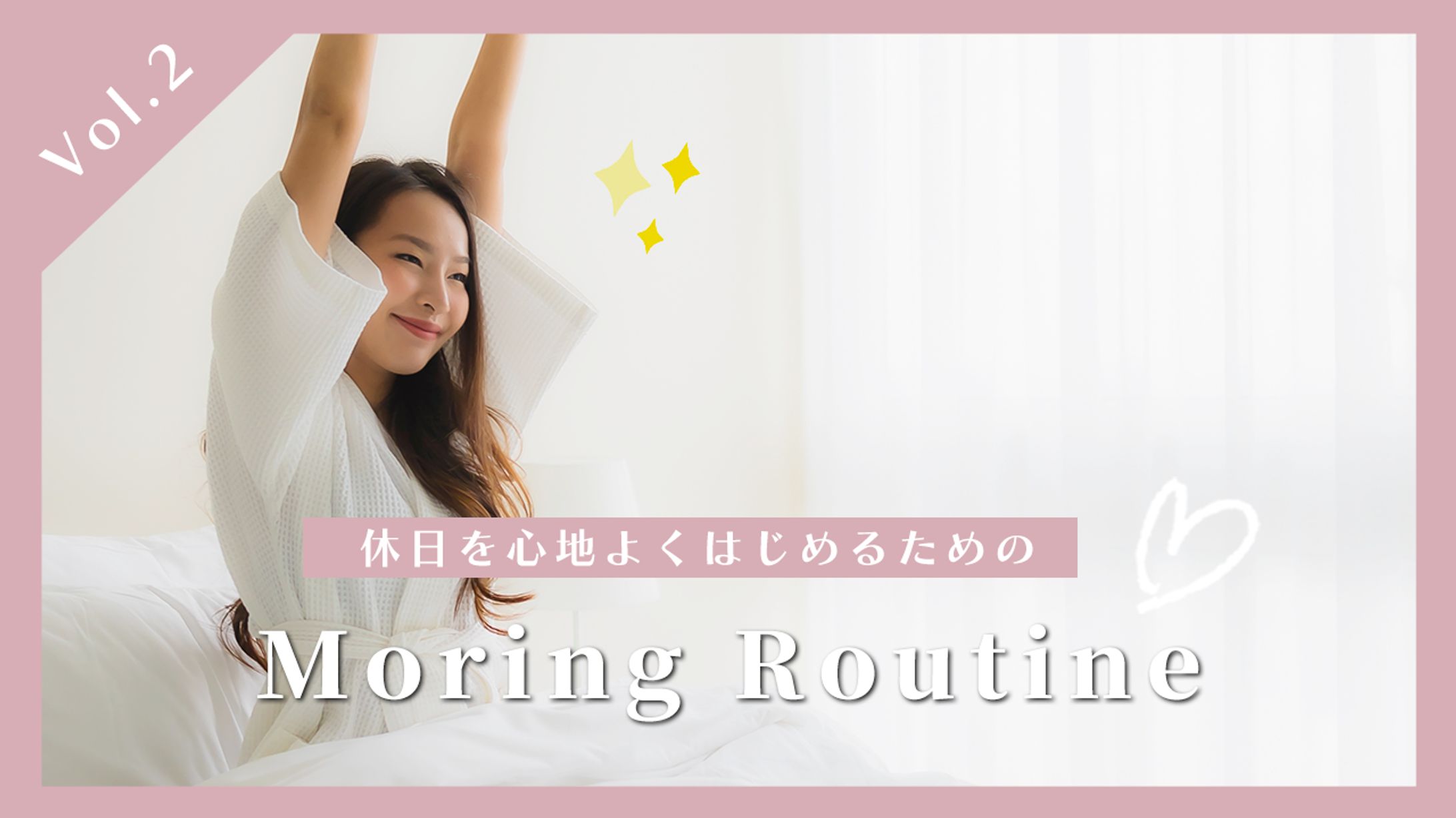 【Vlog系】サムネイル-1