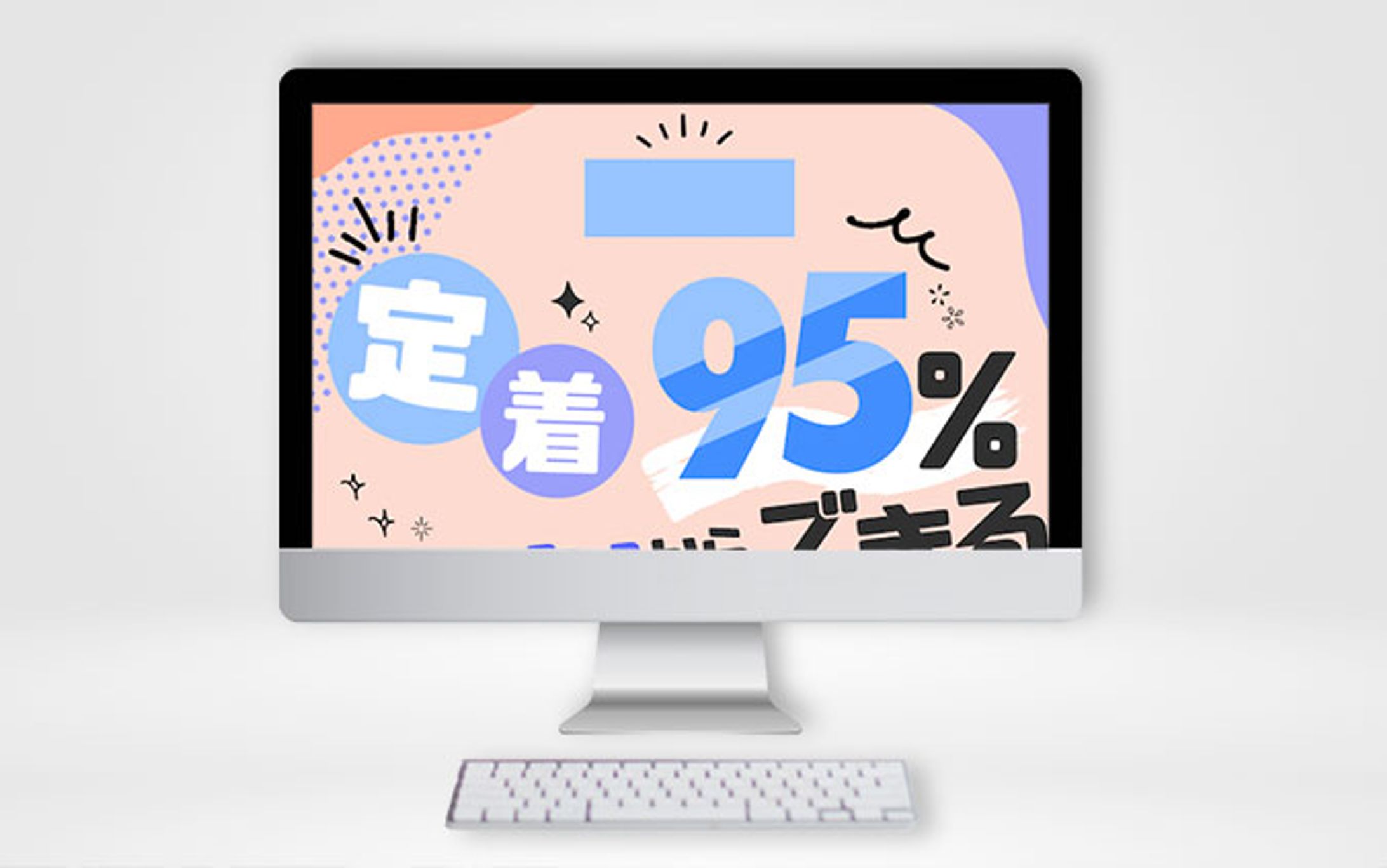 【LP】実案件　求人-1