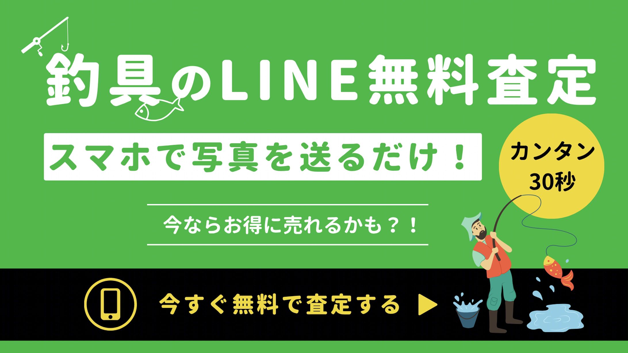 広告バナーまとめ-1