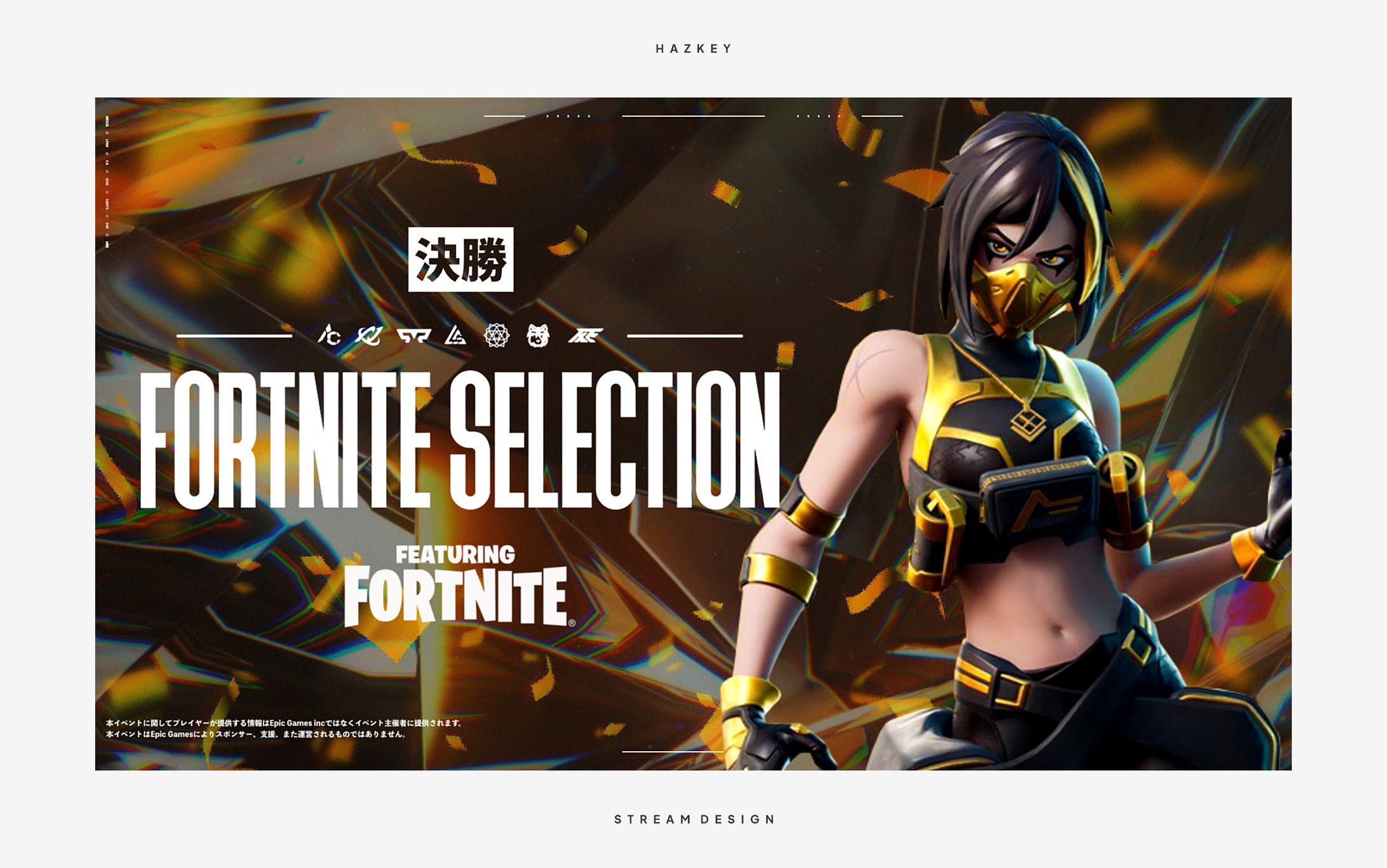 STREAM | SELECTION2 -1