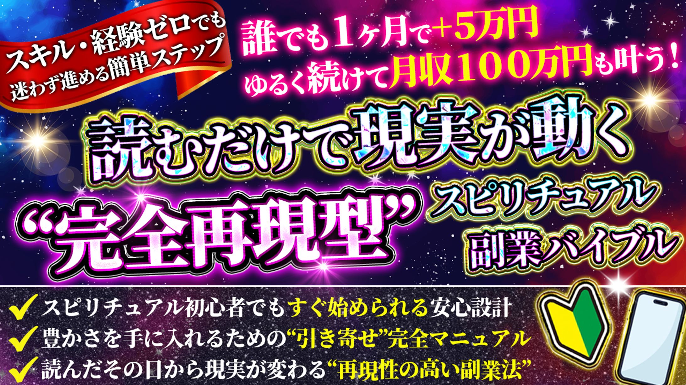 広告バナー-1