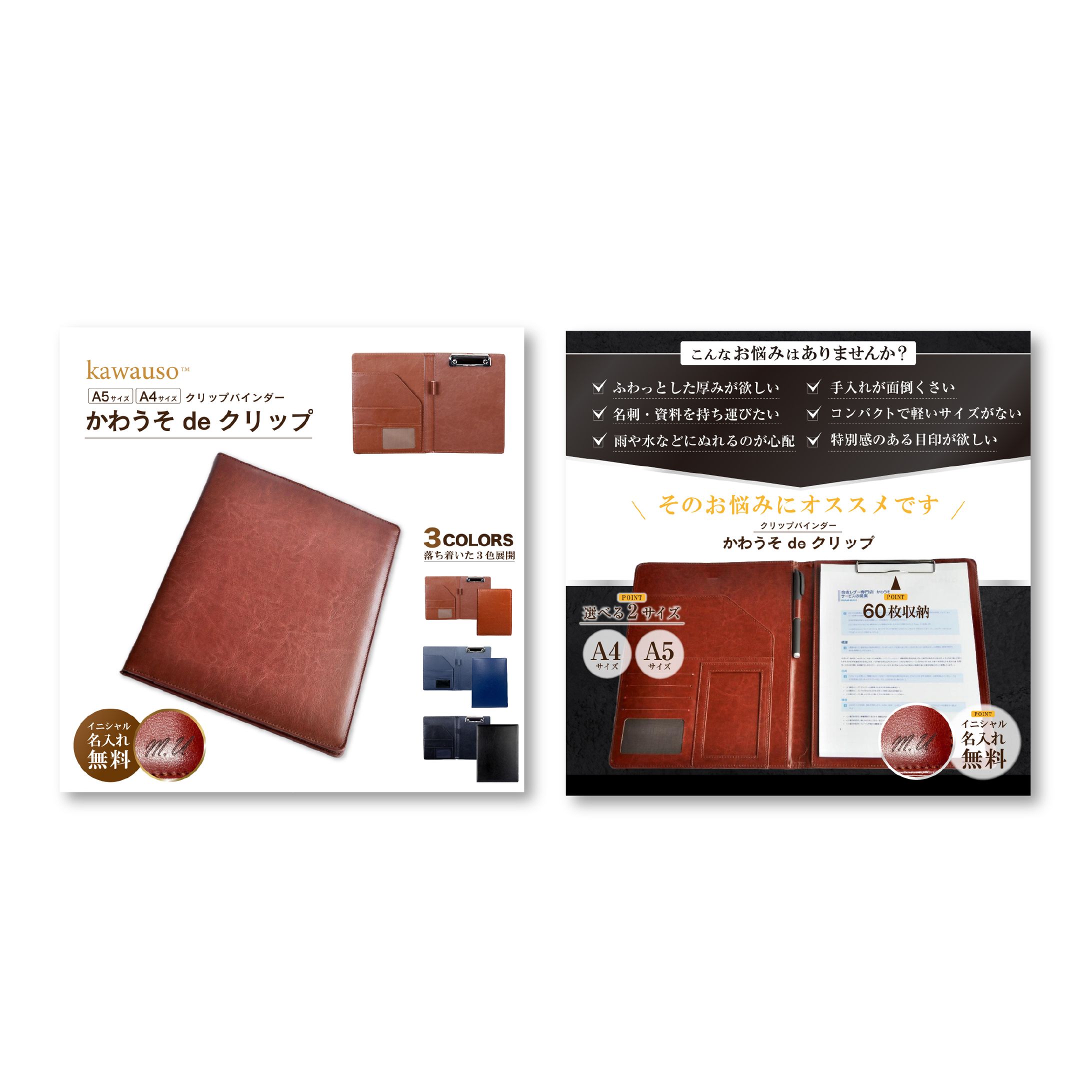 クリップタイプバインダー 楽天商品画像-1