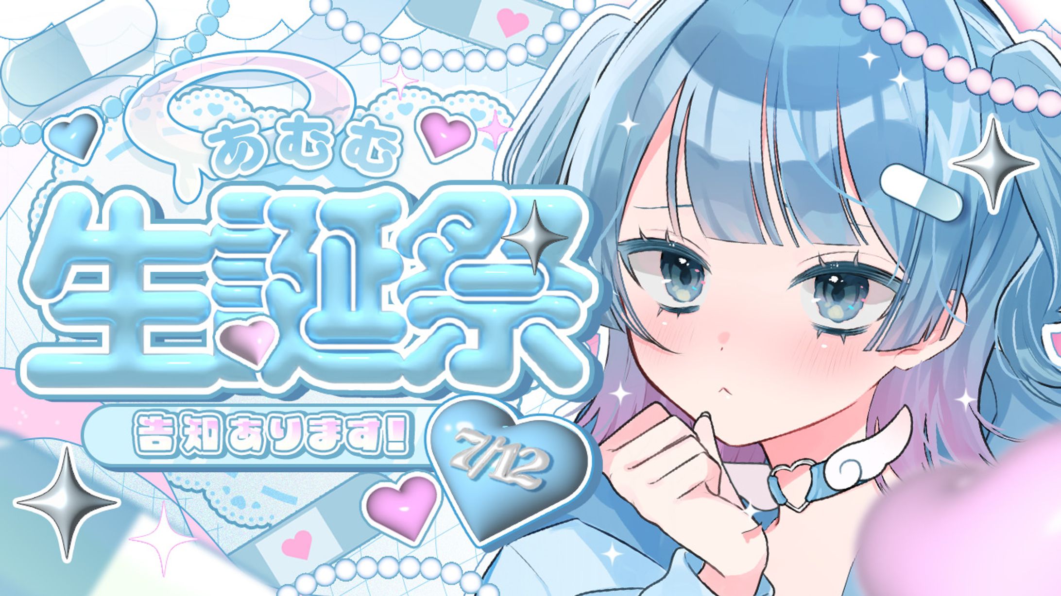 あむむ様　サムネイル/イラスト依頼-1