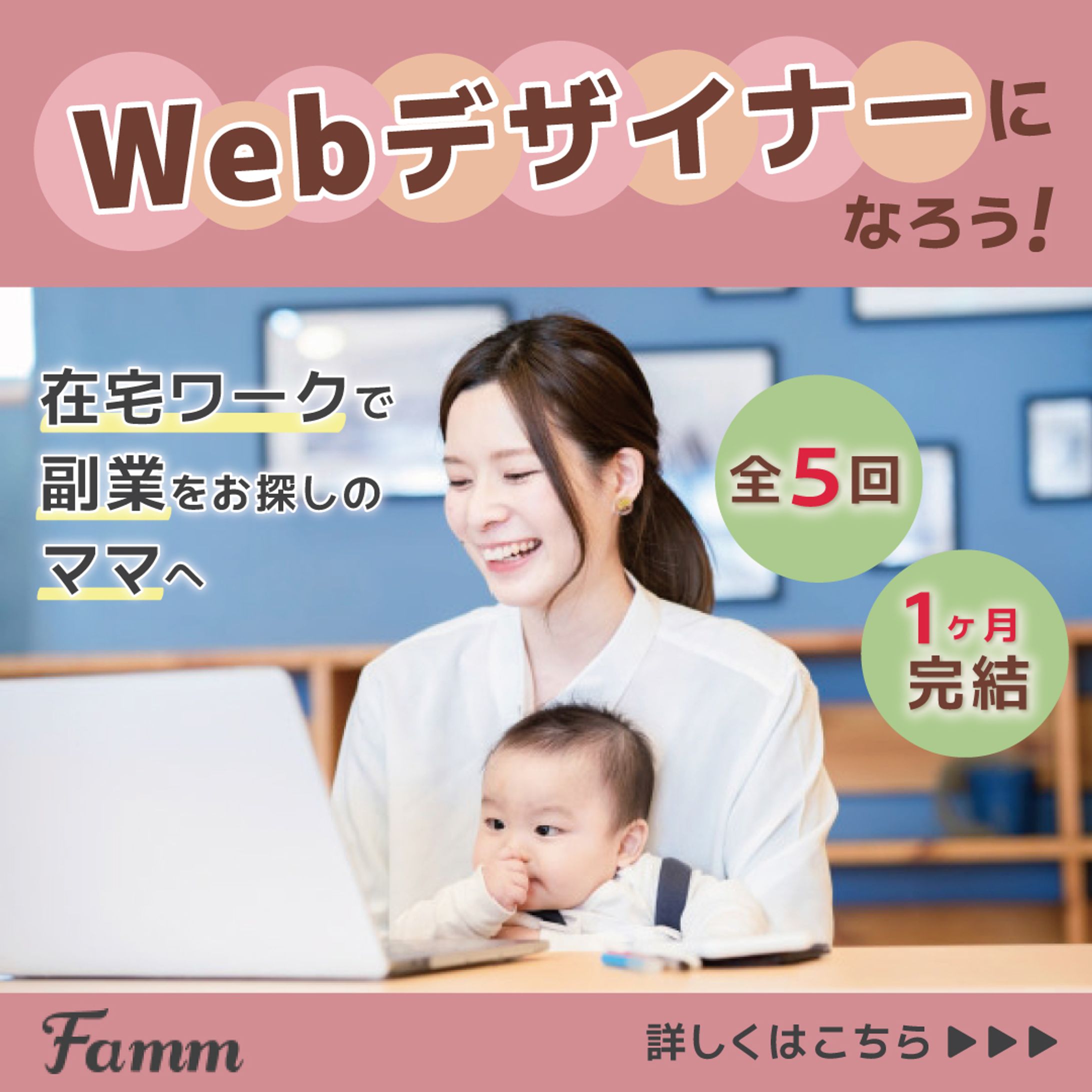 【制作実績】株式会社Timers様-1