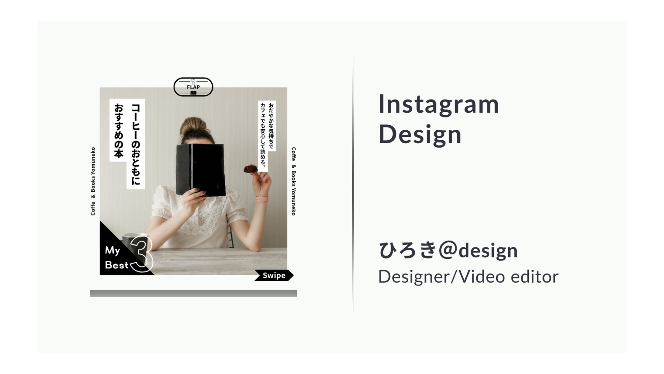 Instagram投稿作品-1
