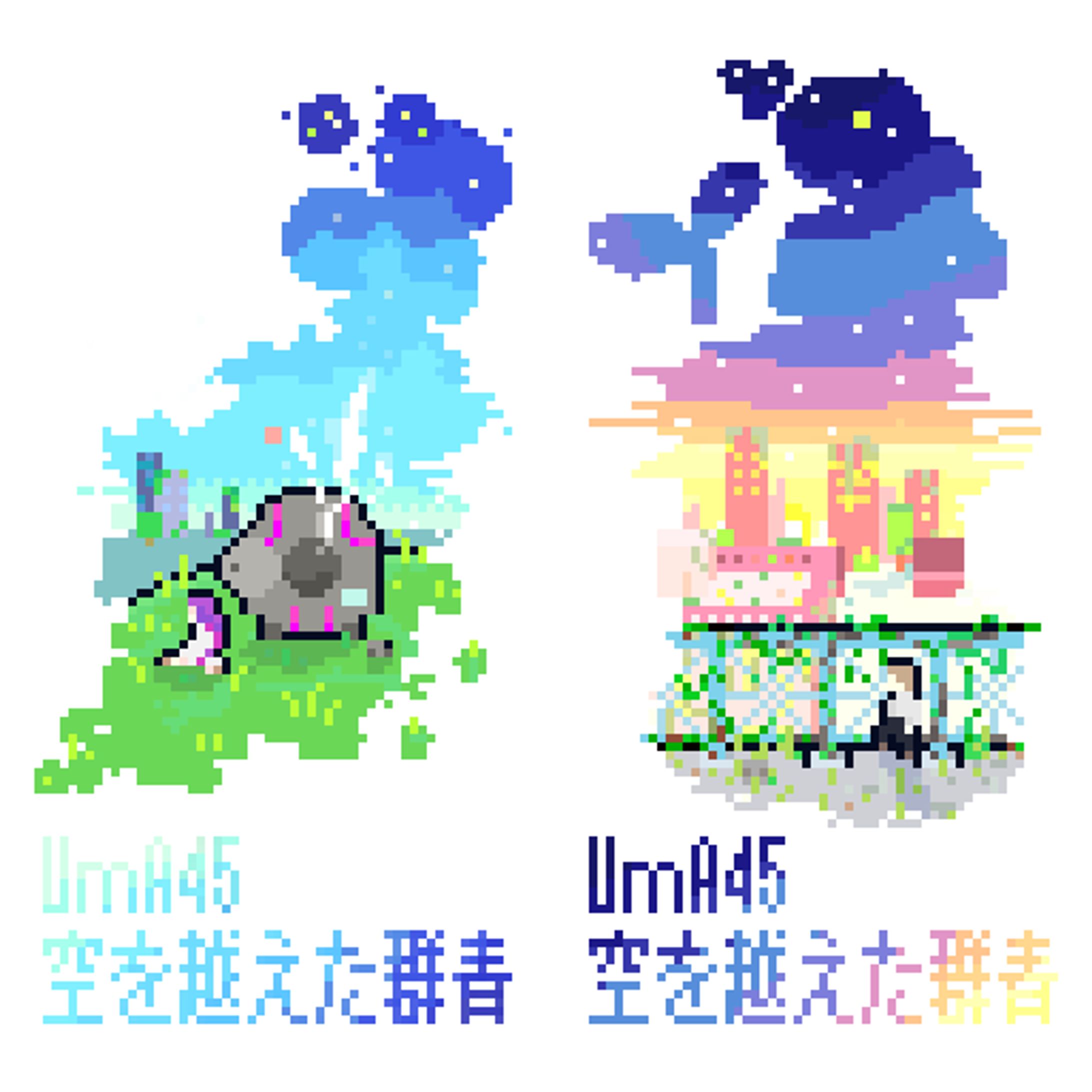 ドット絵-1