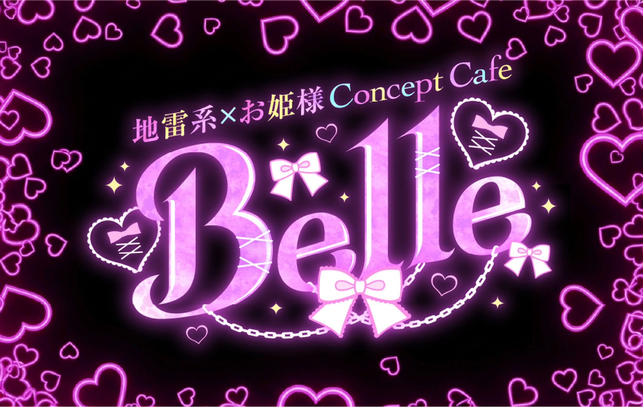 Belle-1